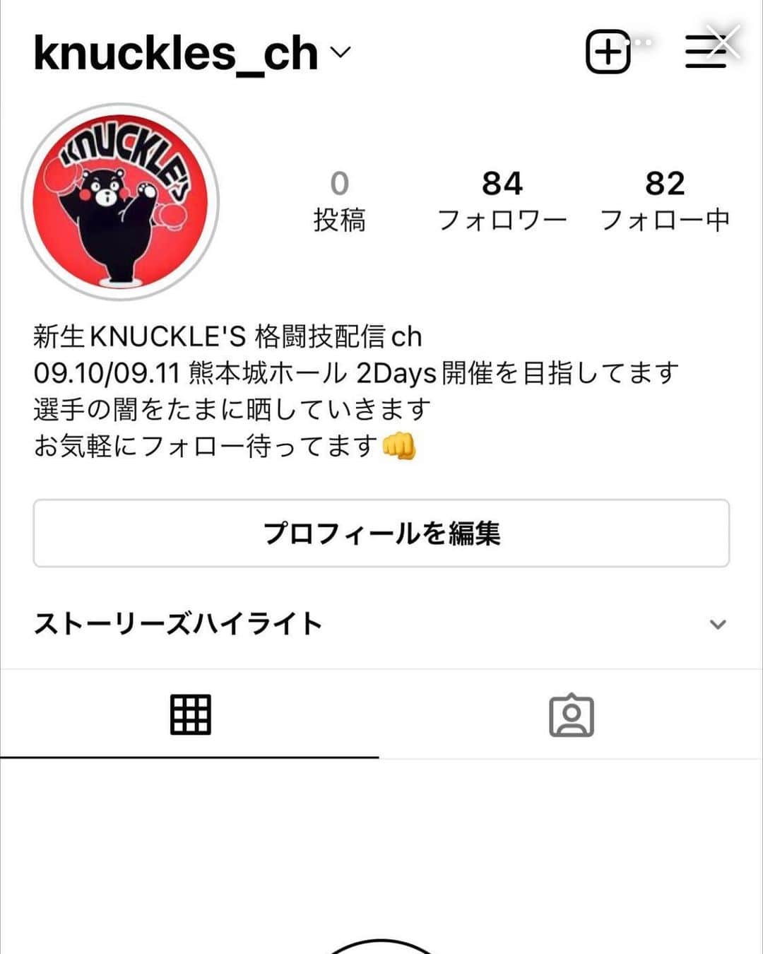 一井悠理のインスタグラム
