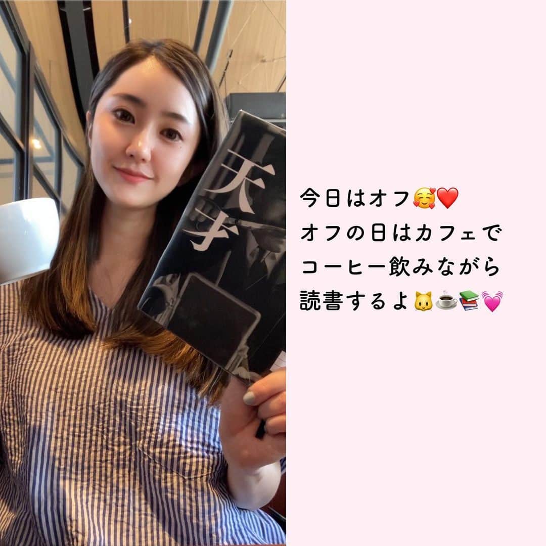 おしぷりさんのインスタグラム写真 - (おしぷりInstagram)「いや、結局スマホかーい。  大人になって読むものと言えば 携帯コミックか某掲示板のまとめサイトぐらいだなあ…。  みんな本読む？どんな本読む？」5月11日 20時20分 - oshipuri_life