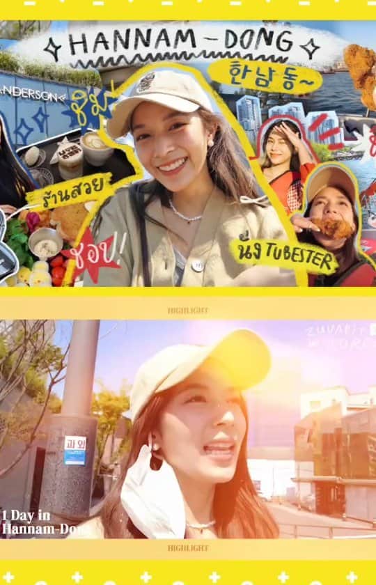 バイトゥーイ・ズワピットのインスタグラム：「ลงคลิปใหม่แล้วน้าไปดูกัน☺️ . #zvpvacation」
