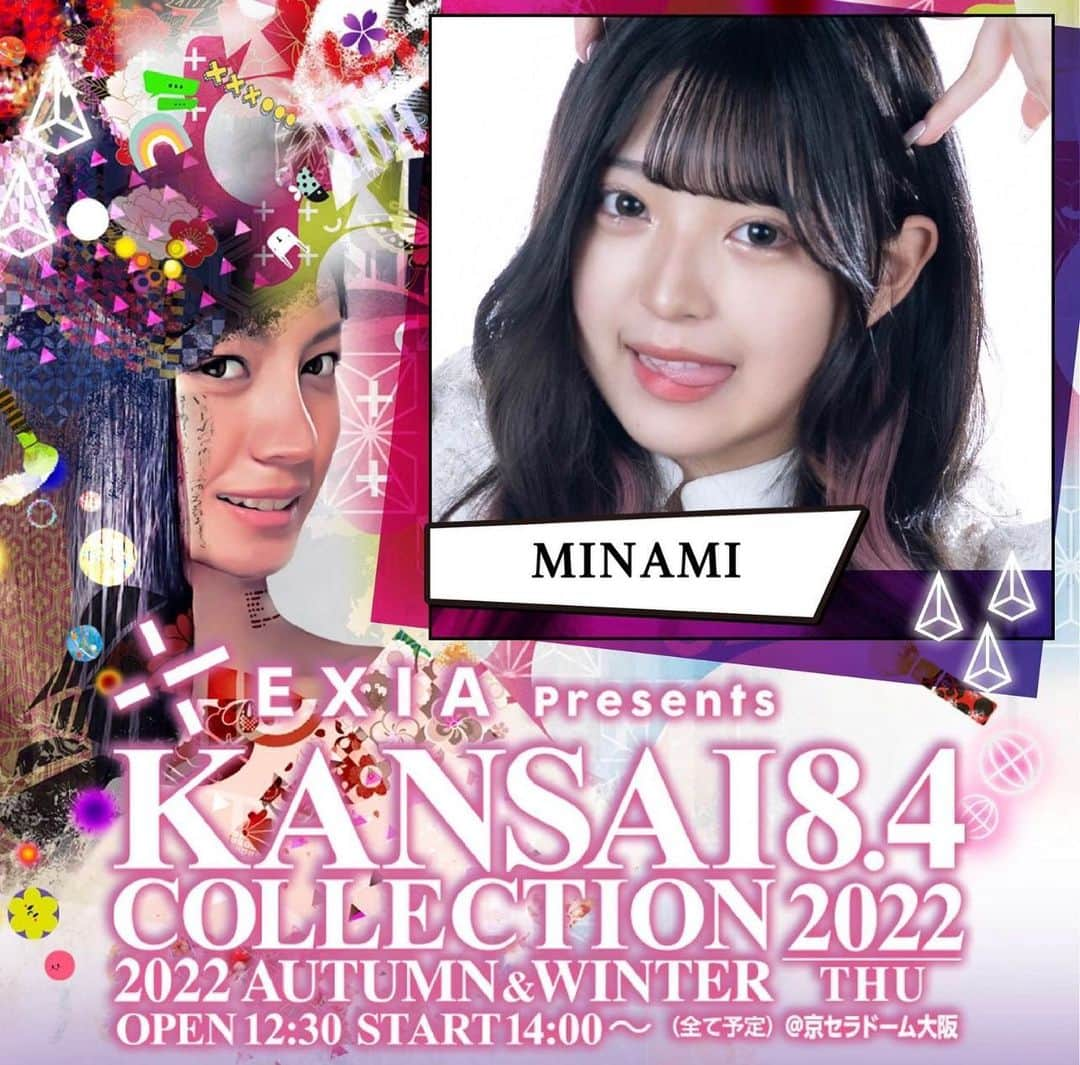 MINAMIさんのインスタグラム写真 - (MINAMIInstagram)「. 重大発表✨ 8月4日開催のEXIA Presents KANSAI COLLECTION 2022 A/W に出演が決定しました🥹🤍 とても嬉しいです✨  みんな是非遊びに来て下さい！  チケット販売は5/14(土) 10:00〜 スタートです！  今回は全席指定席みたいで、 早い者勝ちなので早めにGETしてね👊🏻❤️‍🔥 詳細はホームページをチェック！✓⤵︎ ︎ https://www.kansai-collection.net/」5月12日 18時20分 - mimi.minami.mimi