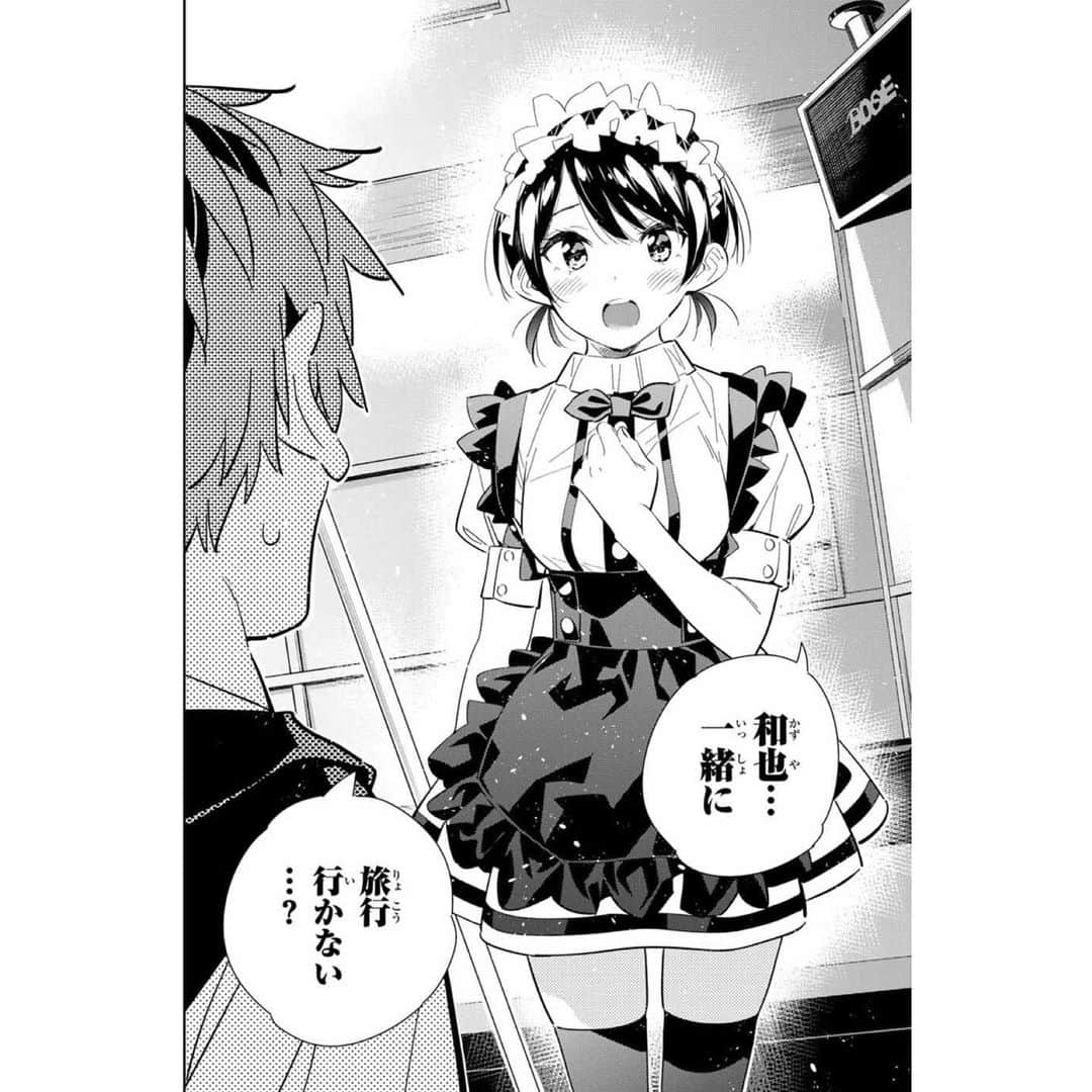 のインスタグラム：「行く  #manga #mangaart #illustration #彼女お借りします #かのかり #更科瑠夏 #rukasarashina #kanojookarishimasu #kanokari」
