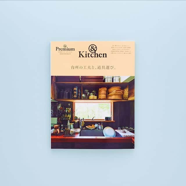 &Premium [&Premium] magazine.のインスタグラム