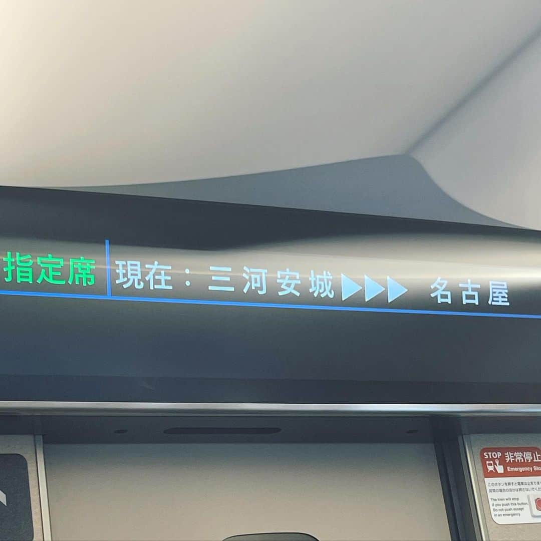 アンミカさんのインスタグラム写真 - (アンミカInstagram)「新幹線でウトウトしている時に...💤、  【ミカワアンジョウ〜三河安城🚄】と聞くと、いつもドキッとします⚡️😵⚡️  え？呼ばれた？って、何回聞いても、わかってるのに車内放送で起きてまう〜💦  どうやったら反応せーへんようになるんやろう。。😑😑😑  でも最近は、この駅名を聞くのが楽しみな気もする😍ふふふ  今日は  5/12（木） ・13:55〜15:50  読売テレビ 【情報ライブ！ミヤネ屋】  ・23:00〜23:40  フジテレビ 【トークイーンズ　ロッチ中岡】に出演します！  お時間許す方は是非、ご覧下さいませ❗️」5月12日 11時03分 - ahnmikaofficial