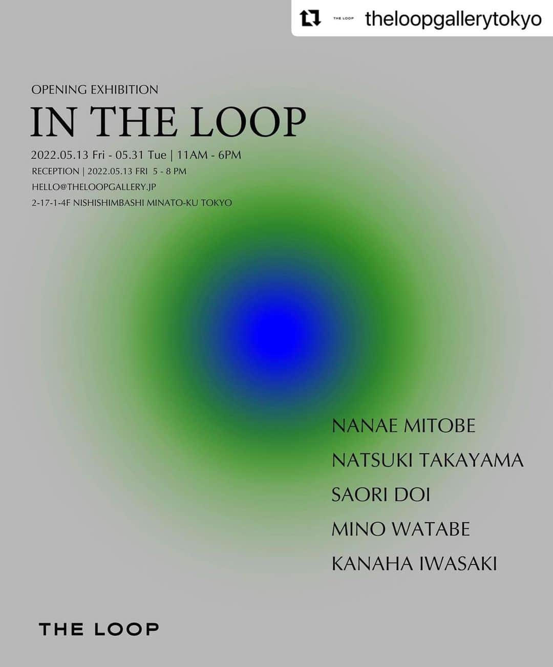 小柴綾香のインスタグラム：「#Repost @theloopgallerytokyo with @make_repost ・・・ We are pleased to announce our opening exhibition, “IN THE LOOP”!  In celebration of our exhibition, we will be hosting an opening reception on Friday, May 13th from 5PM - 8PM. “IN THE LOOP” will be on display until Tuesday, May 31st.   we hope to see you there !  この度、虎ノ門にて新しく　THE LOOP GALLERY @theloopgallerytokyo  がスタートします。  オープニングとして、水戸部七絵、高山夏希、土井沙織、渡部未乃、岩崎奏波によるグループ展「IN THE LOOP」を開催いたします。  一斗缶に入った油絵具を豪快に手で掴み、重厚感のある厚塗りで人を描くことで人種や性別、資本主義に至る社会問題を考察する水戸部七絵、注射器を用いた独特の表現で、人間と動物、環境が一体化する世界を描く高山夏希をはじめ、建築資材や顔料により可愛らしくも残酷で、どこか崇高な世界を壁画的に描く土井沙織、色鮮やかな自然を直線的に表現することで自然と人工、有機と無機という対極な関係性の中間を描く渡部未乃、自分と他者との関わり合いの中で生まれる心の境界線を、独自のドリーミーな質感の中で描く岩崎奏波の作品が一堂に介す、エネルギー溢れる展示です。  注目を集める５名の女性アーティストの“今”にフォーカスした本展を皮切りに、今後も本ギャラリーは独自の目線で現代アートシーンを捉え、国内外の新進気鋭のアーティストの感性や発想に触れる展示を発表していきます。  初日となる13日(金)のオープニングレセプションでは作家も在廊いたします。 是非お越しください。   “IN THE LOOP” 展 5月13日(金)〜5月31日(火) 11:00〜18:00 定休日　日曜、月曜  オープニングレセプション  5月13日(金) 17:00 - 20:00  参加アーティスト　 水戸部七絵、高山夏希、土井沙織、渡部未乃、岩崎奏波  会場 〒105-0003 東京都港区西新橋2-17-1 八雲ビル4F  お問い合わせ hello@theloopgallery.jp  #contemporaryart #artgallery #art #tokyo #toranomon #groupshow #exhibition #artexhibition #opening #nanaemitobe #natsukitakayama #saoridoi #minowatabe #kanahaiwasaki #水戸部七絵 #高山夏希 #土井沙織 #渡部未乃 #岩崎奏波 #虎ノ門 #アートギャラリー #theloopgallery」