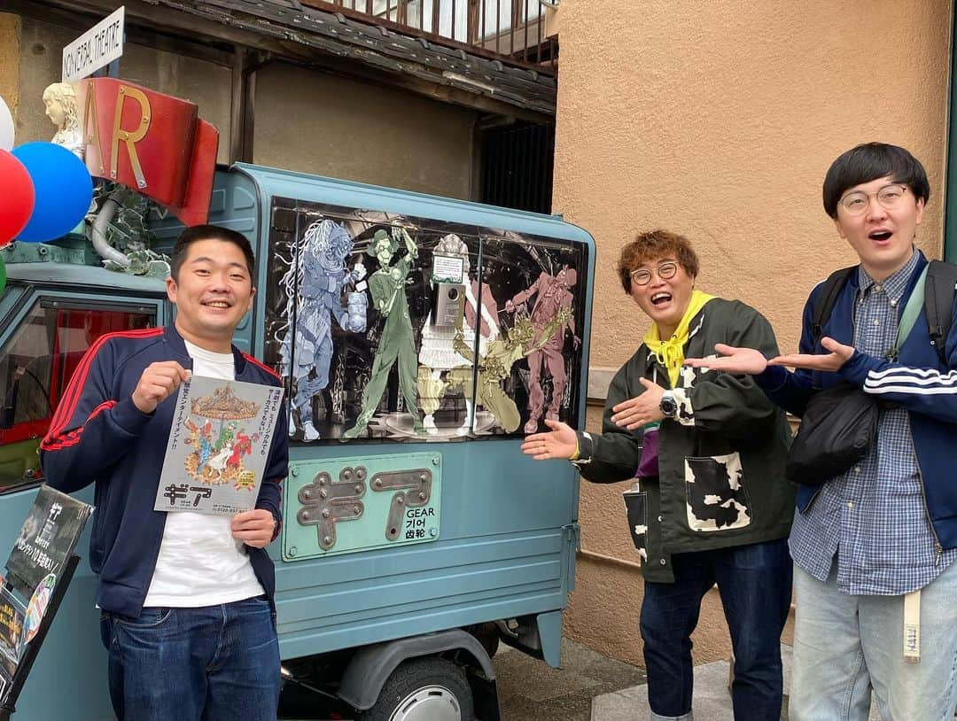 鎌田キテレツさんのインスタグラム写真 - (鎌田キテレツInstagram)「#幸せショット #中谷さんとユニバ #ほとんどの乗り物をシングルライドで乗ったため楽しさを共有できず #ギア観劇 #圧倒された90分間 #ノムさん誕生日 #まだバスソルト開封してないので使えない #大東さんと名古屋の味仙へ #チャーシューメン炒飯ビールを1人で平らげてた #NGK夜出番で石井さんに会えた #顔の大きさ僕の半分 #丸亀でのうどん #僕の失礼な発言により空気悪くなった #丸亀お城まつり #みんなでおつかまたした景色を忘れない #博多でもつ鍋 #脇田さんお会計時に顔引き攣ってたけどミルクボーイさんがご馳走してくださり一安心 #迫田さんと大西さんと海で食べたお弁当 #アヒルの親子が泳いでるのを迫田さんが優しい目で見つめていた #漫才至上主義 #今月22日も東京でやります是非」5月12日 15時05分 - nendo.1116