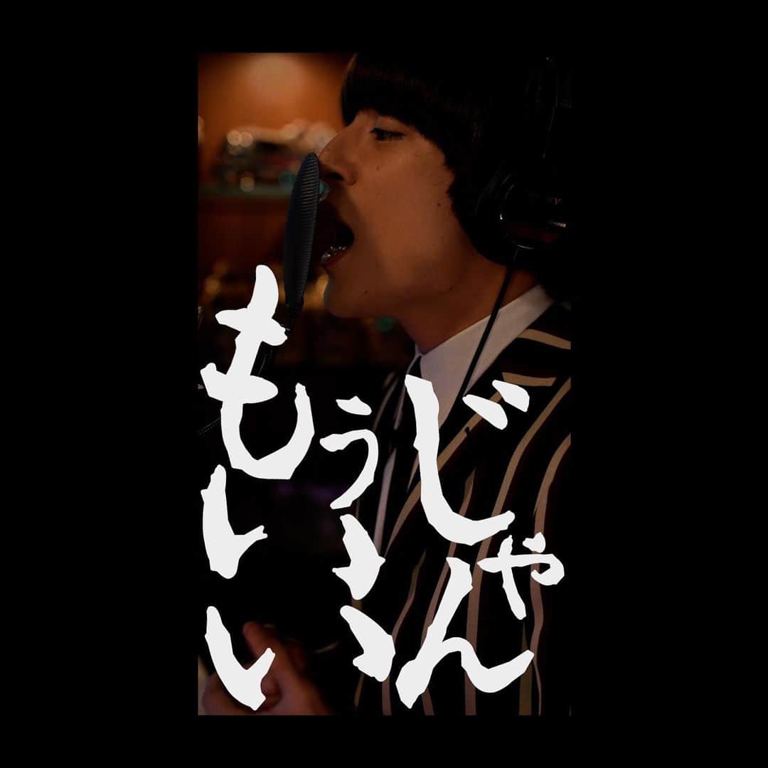 PKCZのインスタグラム：「. 2022.05.12 7:45PM JST PKCZ® Instagram LIVE +  8:00PM JST VIDEO PREMIERE “MO-E-JAN”  Official Lyric Video Out Tonight🍄  Link in bio🚀 プロフィールからリマインダー設定🔔 #PKCZ #もういいじゃん」