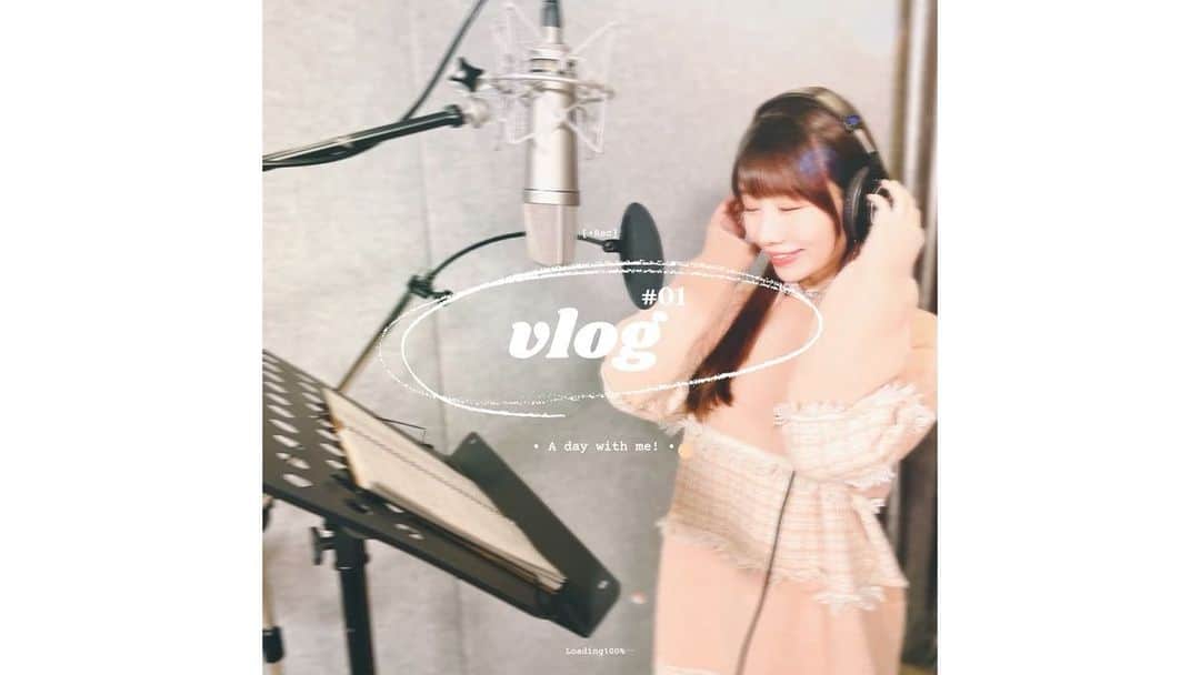 藤井麻由のインスタグラム：「My first vlog❤️ . 這次第一次挑戰了歌唱cover, 真的真的好緊張ㄚ😳💦  雖然我不擅長唱歌，但我非常認真錄音了～ 我希望大家看我的cover影片跟我一起學日文歌詞，所以這次公司幫我做成可以跟著我唱歌的版本😜🎤 謝謝公司也謝謝歌唱老師用心教我❤️對我來說這也是一個大突破🤣希望我唱歌也可以越來越好💕 . Cover影片在官方YT，請大家按讚分享留言～🥺❤️ 🔍#AKB48TeamTP  🔍 https://youtu.be/dGz_PqDSqN8⁣⁣ . 初めて歌のカバーに挑戦しました！正直自信がないものに挑戦するって本当にドキドキしますね🤣🤭でも一生懸命レコーディング頑張りました❤️カラオケ風の動画を作ってくれたみたいです🎤公式YouTubeにあるのでみなさんも是非是非聞いてみてください✨ . #TTP #藤井麻由 #如果可以 #日文版 #韋禮安 #赤い糸 #coversong #vlog #これからも頑張ります💪 #🍑」