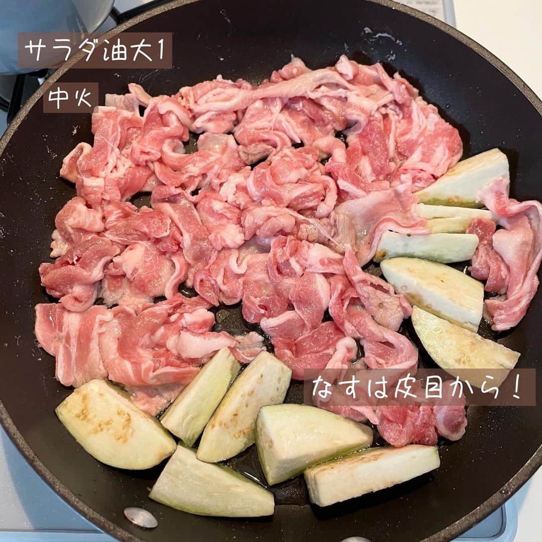 rinaさんのインスタグラム写真 - (rinaInstagram)「【レシピあり▷▶▷スワイプ】 #カリカリ豚ナスの塩玉ソース 。  もりもり食べられる✨ススムクン‼️  カリカリ豚とナスにたっぷりの玉ねぎソースが絶品なのです…！ナスは個人的好みでチョイスしてますが、キャベツやもやしを豚の後、玉ねぎの前にジャっと炒めてあげても美味しいです☺︎  ごはんにもお酒にも最高のおかずです、ぜひ！  ーーーーーーーーーー  2人分  •豚バラ肉…300gくらい •ナス…1､2本 •片栗粉…大2 •サラダ油…大1 ●玉ねぎ(粗みじん)…1/2個 ●鶏ガラ•にんにくチューブ•醤油…各小1 ●レモン汁…小2 ●砂糖…ひとつまみ ●白いりごま…大1 •黒胡椒、糸唐辛子…お好みで  ①豚は5cm長さに切り、ナスは横半分にしてからそれぞれ4つ割りにして一気に片栗粉をパフる。(ポリ袋)  ②フライパンにサラダ油を引いて①を焼く。ナスは皮目から！  ③豚がカリッとしたらひっくり返し、ナスは適度に返してカリッとさせる。  ④豚焼けたら適当にほぐして、盛り付ける。そのままのフライパンに●入れて炒め、肉ナスにかけて完成！お好みで黒胡椒、糸唐辛子トッピングでどうぞ。  ーーーーーーーーーー  今日もかんぱーい◎！  ．」5月12日 21時06分 - rina_kitchen
