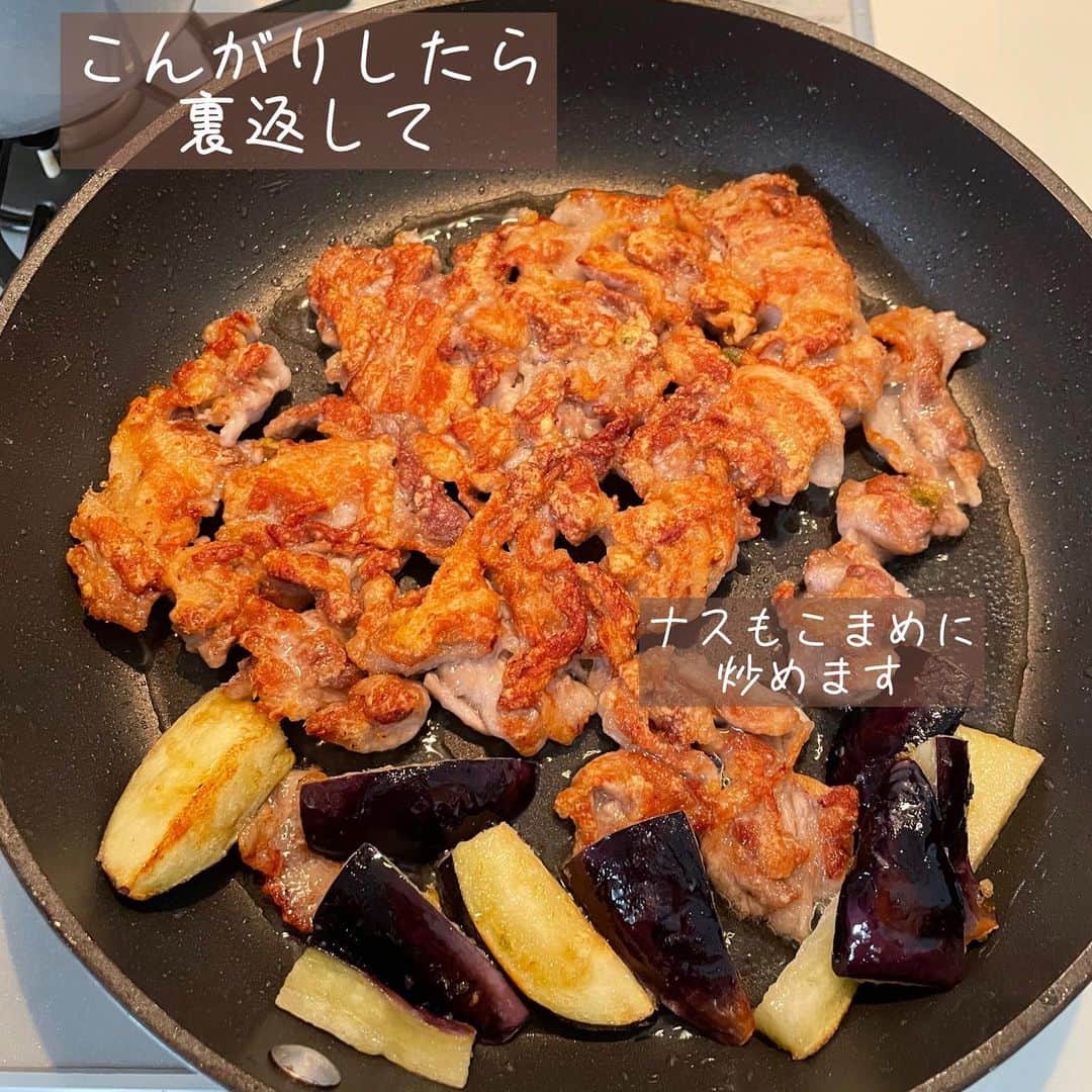 rinaさんのインスタグラム写真 - (rinaInstagram)「【レシピあり▷▶▷スワイプ】 #カリカリ豚ナスの塩玉ソース 。  もりもり食べられる✨ススムクン‼️  カリカリ豚とナスにたっぷりの玉ねぎソースが絶品なのです…！ナスは個人的好みでチョイスしてますが、キャベツやもやしを豚の後、玉ねぎの前にジャっと炒めてあげても美味しいです☺︎  ごはんにもお酒にも最高のおかずです、ぜひ！  ーーーーーーーーーー  2人分  •豚バラ肉…300gくらい •ナス…1､2本 •片栗粉…大2 •サラダ油…大1 ●玉ねぎ(粗みじん)…1/2個 ●鶏ガラ•にんにくチューブ•醤油…各小1 ●レモン汁…小2 ●砂糖…ひとつまみ ●白いりごま…大1 •黒胡椒、糸唐辛子…お好みで  ①豚は5cm長さに切り、ナスは横半分にしてからそれぞれ4つ割りにして一気に片栗粉をパフる。(ポリ袋)  ②フライパンにサラダ油を引いて①を焼く。ナスは皮目から！  ③豚がカリッとしたらひっくり返し、ナスは適度に返してカリッとさせる。  ④豚焼けたら適当にほぐして、盛り付ける。そのままのフライパンに●入れて炒め、肉ナスにかけて完成！お好みで黒胡椒、糸唐辛子トッピングでどうぞ。  ーーーーーーーーーー  今日もかんぱーい◎！  ．」5月12日 21時06分 - rina_kitchen