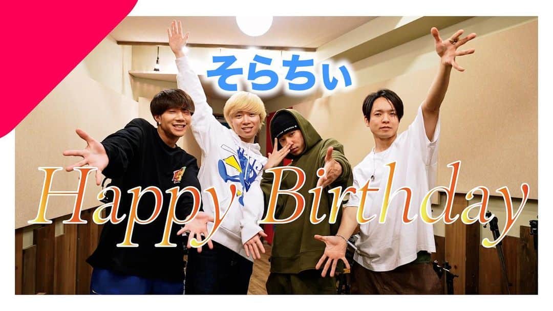 アバンティーズさんのインスタグラム写真 - (アバンティーズInstagram)「26歳おめでとう㊗️  #そらちぃ生誕祭 #そらちぃ」5月12日 22時19分 - avntisdouga