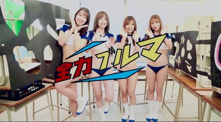 若月まりあ（若月瑪麗亞）のインスタグラム：「今回の全ブルは YouTubeにup出来ない 【乳○企画】になってます💗  全ブルファンティア 裏垢プランより 動画がアップロード  されました♥️！！！ ストーリーからリンクにとって頂き是非とも見て欲しいです✨  感想コメント、いいね、スタンプ等お待ちしております♥️」