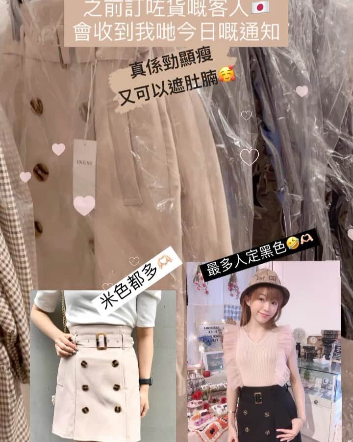 Fleur Fleurのインスタグラム：「又到左五月份🥰🍧🦋🦋🦋 夏季服飾正式上架啦 今次有大量糖果色嘅服飾🍬🍭🍧 上衣/長身衫/短褲短裙/小香風上衣連身裙/刺繡裙都有款上架！  記得留意我哋嘅IGstory 日日更新✨✨✨ 新貨賣晒就唔會放上嚟㗎啦 唔想錯過嘅話記得留意story 或者上嚟門市參觀⛱🫶🏻  WhatsApp查詢熱線5572-9458  銅鑼灣門市：銅鑼灣恩平道52號2樓A室（希慎廣場步行1分鐘）」