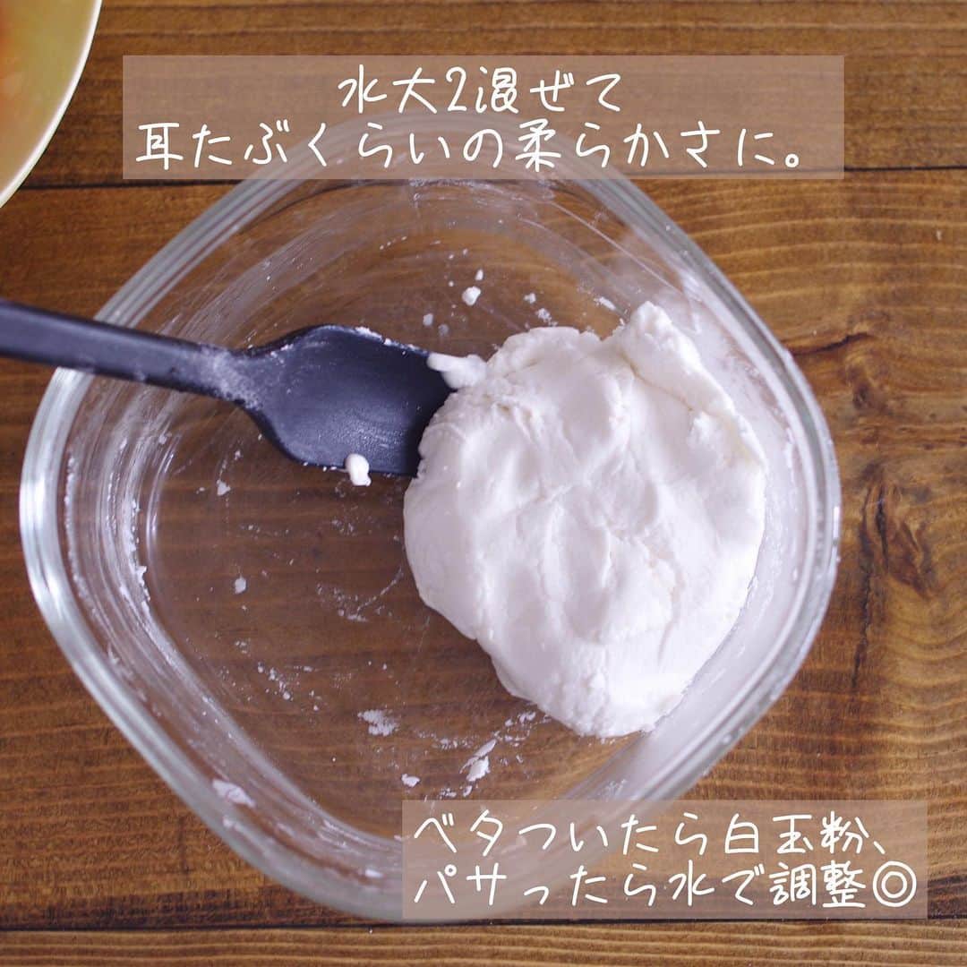 rinaさんのインスタグラム写真 - (rinaInstagram)「【レシピあり▷▶▷スワイプ】 #レンジ白玉のフルーツあんみつ 。  豪華だけどめちゃくちゃ手軽‼️ 幸せスイーツです😋  抹茶アイス×あんこ×白玉の組み合わせだけで最高なのに大好きなフルーツモリモリでぶっ飛びました。幸。  普通は寒天溶かして固めて四角に切って、とちょいと面倒で時間かかる寒天パーツが必要なんですが、今回は琉球青汁ゼリーを使ってみました。これ、パイナップル味で青汁のイヤな感じゼロ！めちゃくちゃ食べやすい。むしろ美味しすぎてすすんで食べたい。絶賛ハマり中です。野菜不足が気になる方や子どもにもピッタリ☺︎ しまのや琉球青汁ゼリー30本入りで初回半額だそうなので、気になった方はチェックしてみてくださいね〜♪  ーーーーーーーーーー  2人分  •白玉粉…30g(大さじ山盛り2杯) •水…大2 •あんこ…適量 •フルーツミックス缶…1缶 •お好みのフルーツ(バナナ、いちご、キウイ使用)…好きなだけ •アイス(抹茶/バニラ)…カップアイスで1個 琉球青汁ゼリー…2〜6本  ①白玉粉に水を加えて混ぜ、耳たぶくらいの柔らかさにする。(ベタついたら白玉粉、パサったら水で調整。)  ②耐熱容器(ジップロック1100ml使用)に水(分量外•600ml〜)入れて6等分に丸めた白玉を落とす。  ③ラップ無しで600w6〜7分。白玉が浮いたら冷水で締める。  ④器に琉球青汁ゼリー、フルーツをたっぷり盛り、アイス、あんこ、白玉をトッピング。スキマをフルーツで埋めたら完成！  ーーーーーーーーーー  今日もかんぱーい◎！  。 #しまのや #琉球青汁ゼリー #青汁ゼリー #パイナップル味 #ad 。」5月13日 21時01分 - rina_kitchen