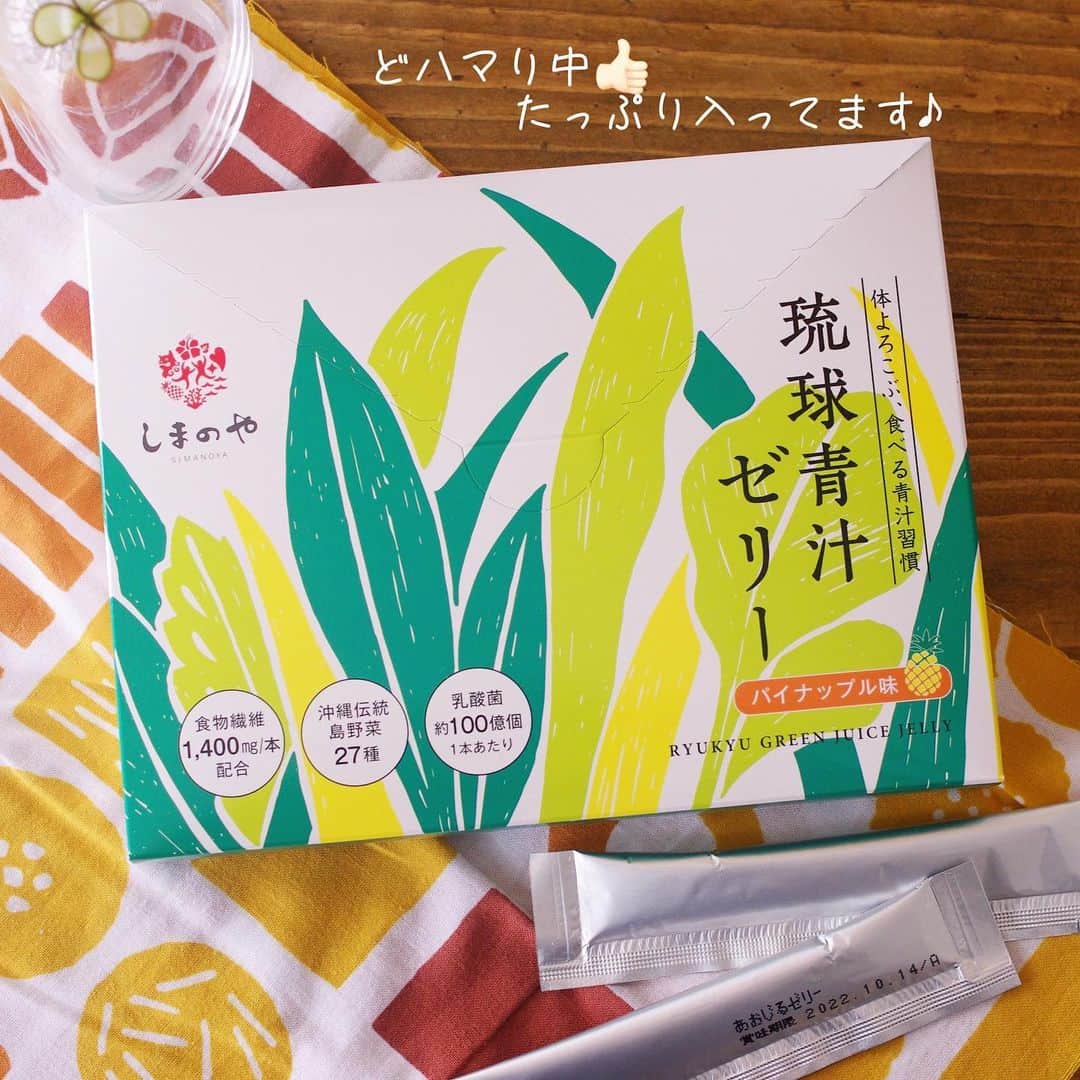 rinaさんのインスタグラム写真 - (rinaInstagram)「【レシピあり▷▶▷スワイプ】 #レンジ白玉のフルーツあんみつ 。  豪華だけどめちゃくちゃ手軽‼️ 幸せスイーツです😋  抹茶アイス×あんこ×白玉の組み合わせだけで最高なのに大好きなフルーツモリモリでぶっ飛びました。幸。  普通は寒天溶かして固めて四角に切って、とちょいと面倒で時間かかる寒天パーツが必要なんですが、今回は琉球青汁ゼリーを使ってみました。これ、パイナップル味で青汁のイヤな感じゼロ！めちゃくちゃ食べやすい。むしろ美味しすぎてすすんで食べたい。絶賛ハマり中です。野菜不足が気になる方や子どもにもピッタリ☺︎ しまのや琉球青汁ゼリー30本入りで初回半額だそうなので、気になった方はチェックしてみてくださいね〜♪  ーーーーーーーーーー  2人分  •白玉粉…30g(大さじ山盛り2杯) •水…大2 •あんこ…適量 •フルーツミックス缶…1缶 •お好みのフルーツ(バナナ、いちご、キウイ使用)…好きなだけ •アイス(抹茶/バニラ)…カップアイスで1個 琉球青汁ゼリー…2〜6本  ①白玉粉に水を加えて混ぜ、耳たぶくらいの柔らかさにする。(ベタついたら白玉粉、パサったら水で調整。)  ②耐熱容器(ジップロック1100ml使用)に水(分量外•600ml〜)入れて6等分に丸めた白玉を落とす。  ③ラップ無しで600w6〜7分。白玉が浮いたら冷水で締める。  ④器に琉球青汁ゼリー、フルーツをたっぷり盛り、アイス、あんこ、白玉をトッピング。スキマをフルーツで埋めたら完成！  ーーーーーーーーーー  今日もかんぱーい◎！  。 #しまのや #琉球青汁ゼリー #青汁ゼリー #パイナップル味 #ad 。」5月13日 21時01分 - rina_kitchen