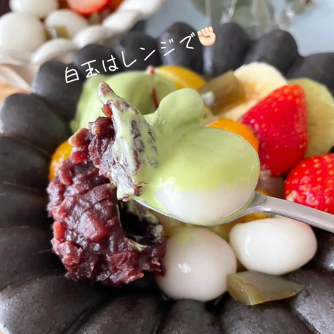 rinaさんのインスタグラム写真 - (rinaInstagram)「【レシピあり▷▶▷スワイプ】 #レンジ白玉のフルーツあんみつ 。  豪華だけどめちゃくちゃ手軽‼️ 幸せスイーツです😋  抹茶アイス×あんこ×白玉の組み合わせだけで最高なのに大好きなフルーツモリモリでぶっ飛びました。幸。  普通は寒天溶かして固めて四角に切って、とちょいと面倒で時間かかる寒天パーツが必要なんですが、今回は琉球青汁ゼリーを使ってみました。これ、パイナップル味で青汁のイヤな感じゼロ！めちゃくちゃ食べやすい。むしろ美味しすぎてすすんで食べたい。絶賛ハマり中です。野菜不足が気になる方や子どもにもピッタリ☺︎ しまのや琉球青汁ゼリー30本入りで初回半額だそうなので、気になった方はチェックしてみてくださいね〜♪  ーーーーーーーーーー  2人分  •白玉粉…30g(大さじ山盛り2杯) •水…大2 •あんこ…適量 •フルーツミックス缶…1缶 •お好みのフルーツ(バナナ、いちご、キウイ使用)…好きなだけ •アイス(抹茶/バニラ)…カップアイスで1個 琉球青汁ゼリー…2〜6本  ①白玉粉に水を加えて混ぜ、耳たぶくらいの柔らかさにする。(ベタついたら白玉粉、パサったら水で調整。)  ②耐熱容器(ジップロック1100ml使用)に水(分量外•600ml〜)入れて6等分に丸めた白玉を落とす。  ③ラップ無しで600w6〜7分。白玉が浮いたら冷水で締める。  ④器に琉球青汁ゼリー、フルーツをたっぷり盛り、アイス、あんこ、白玉をトッピング。スキマをフルーツで埋めたら完成！  ーーーーーーーーーー  今日もかんぱーい◎！  。 #しまのや #琉球青汁ゼリー #青汁ゼリー #パイナップル味 #ad 。」5月13日 21時01分 - rina_kitchen