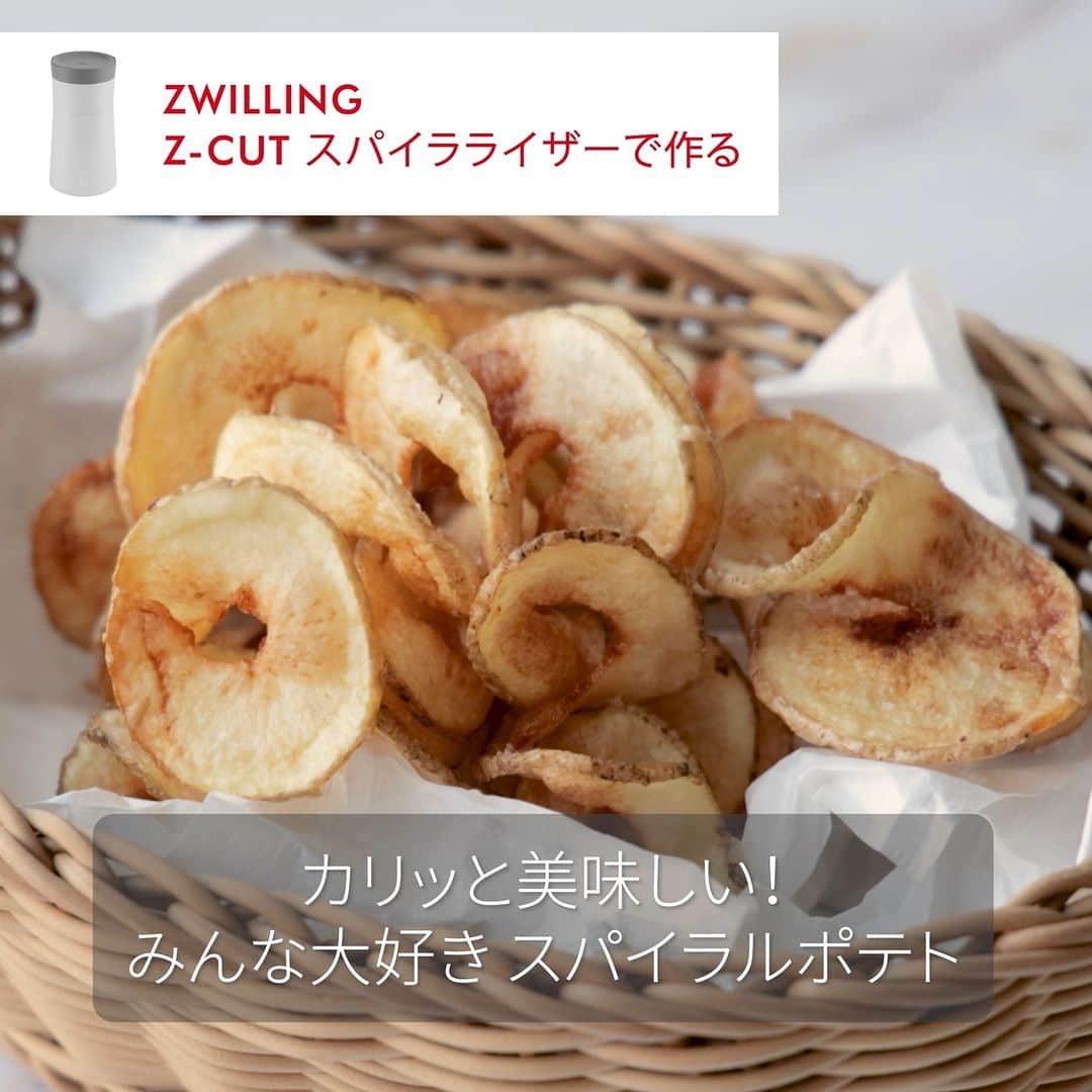 ZWILLING Japan ツヴィリングのインスタグラム