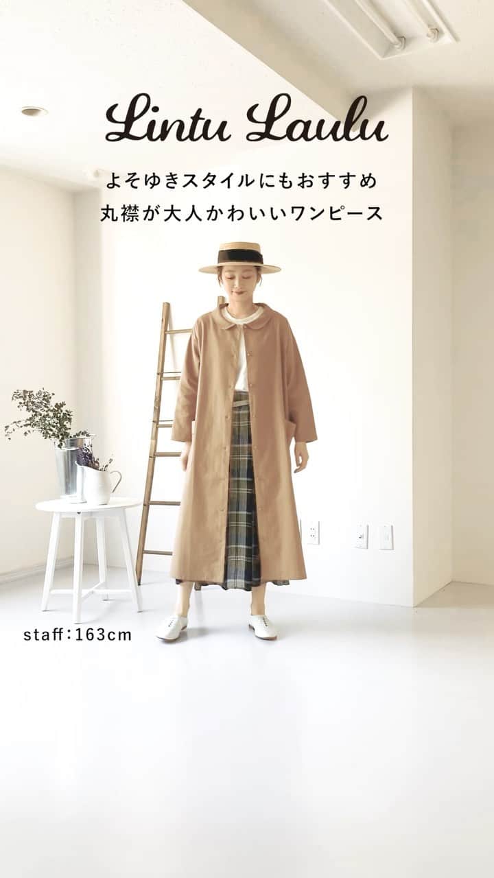 ナチュランのインスタグラム