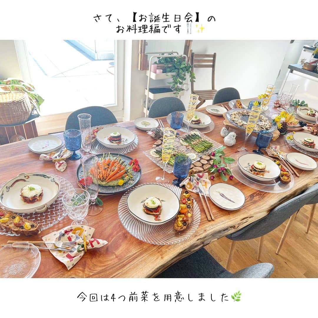 原口るりこのインスタグラム：「. . 【お誕生日会のお料理】 . . 前菜 🌱ナスのトレッタ 🌱にんじんディップ 🌱アスパラサルタート 🌱マッシュルームサラダ . メイン 🌼牛タン 🌼ステーキ 🌼お寿司 . デザート 🍰ラズベリーヨーグルトムースケーキ . . . #お誕生日会メニュー  #お誕生日ケーキ  #テーブルコーディネート  . . 🌿こんな日の 私のメニューの考え方🌿 . テーブルを キャンバスだと思って 頭の中で色を乗せていきます🎨✨ ここにこんな色がきたら こっちはこの色にしたい。 ここにこの味のお料理がきたら こっちはこのくらいにしておこう。 . イメージが出来たら、 それを食材に置き換えて 栄養バランスを考えます🥕🍆🥦 . 味付けは 足したり引いたりして バランスで全体をみて決めます✨ （1つこれを作りたいが決まっていると 他はそれを見ながら 足したり引いたりなので すんなり決まっていきます✨ ） . #献立の決め方  #メニューの決め方 #自己流です参考までに🐒」