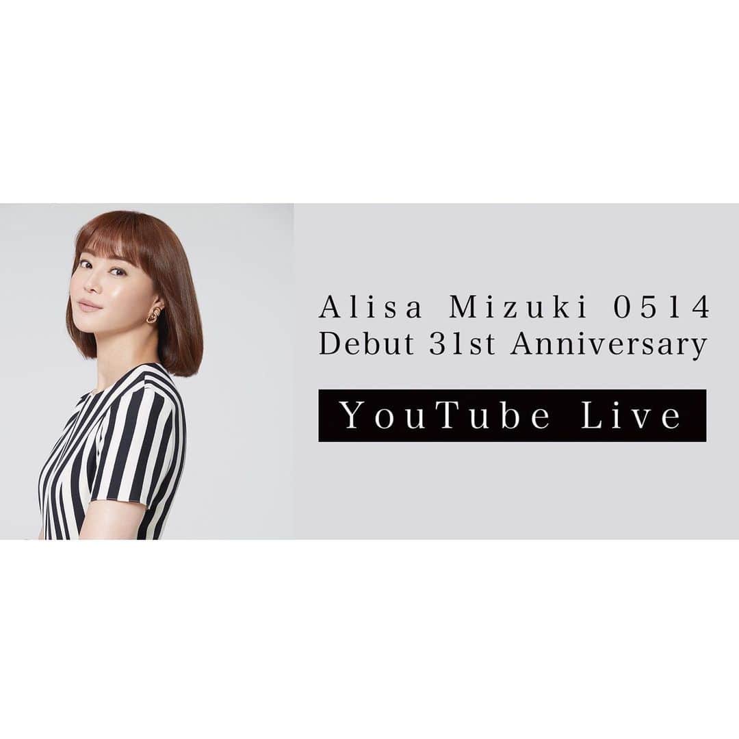観月ありささんのインスタグラム写真 - (観月ありさInstagram)「明日5月14日18時〜 「Alisa Mizuki 0514 / Debut 31th Anniversary YouTube Live」  今年もやります！！  デビュー30周年イヤーラストの日に、YouTube生配信が決定しました✨  6/15(水)発売のNew Album「Ali30」の制作秘話や収録楽曲のことなどお話します😊 生配信を見てくださる方々限定で..超限定◯◯もありますよ😁🙌🏻  お楽しみに🤲🏻  #観月ありさ #歌手デビュー #30周年 #YouTube #avex #アルバム #Ali30」5月13日 16時42分 - alisa_mizuki
