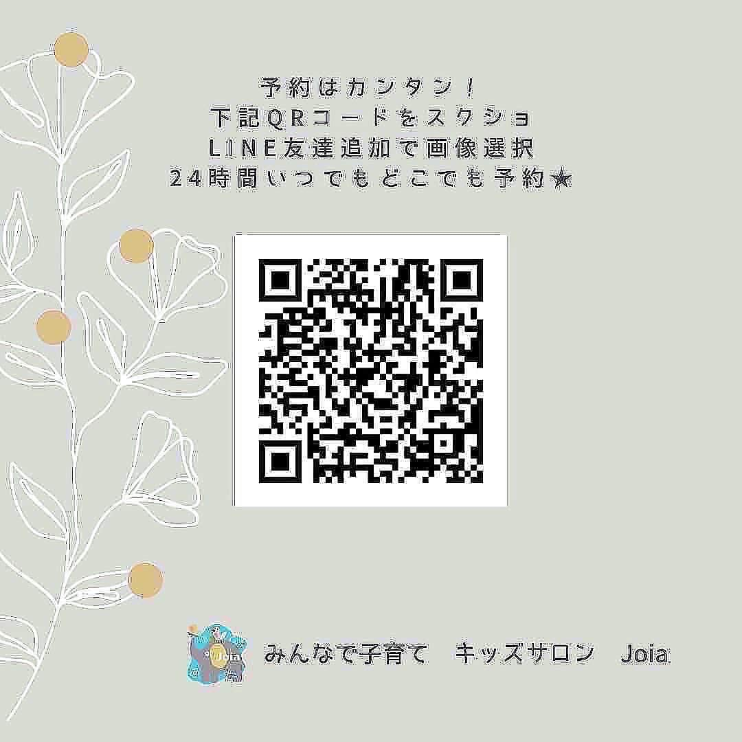 爲我井あゆみさんのインスタグラム写真 - (爲我井あゆみInstagram)「さあ！体操の時間です☺️  Joiaでは、 自発性を尊重した 遊びの中に リズム遊びやEnglish 運動遊びと 楽しみながら 学べるきっかけを 作っています😉  運動の先生 @future.current.child  あー先生が 素敵な贈り物をしてくださいました！  Joiaは、たくさんの方から 応援していただき 支えてもらってます^ ^  みんなで子育て 一緒に楽しみましょう😊  #子どものいる暮らし #子育てママと繋がりたい #子どもと遊ぶ #子育て広場 #子育て支援 #週2日制保育 #未就学児 #習い事 #プレスクール #アフタースクール #保育施設 #託児施設 #キッズサロン #柏 #Joia」5月13日 16時43分 - ayumi_tamegai