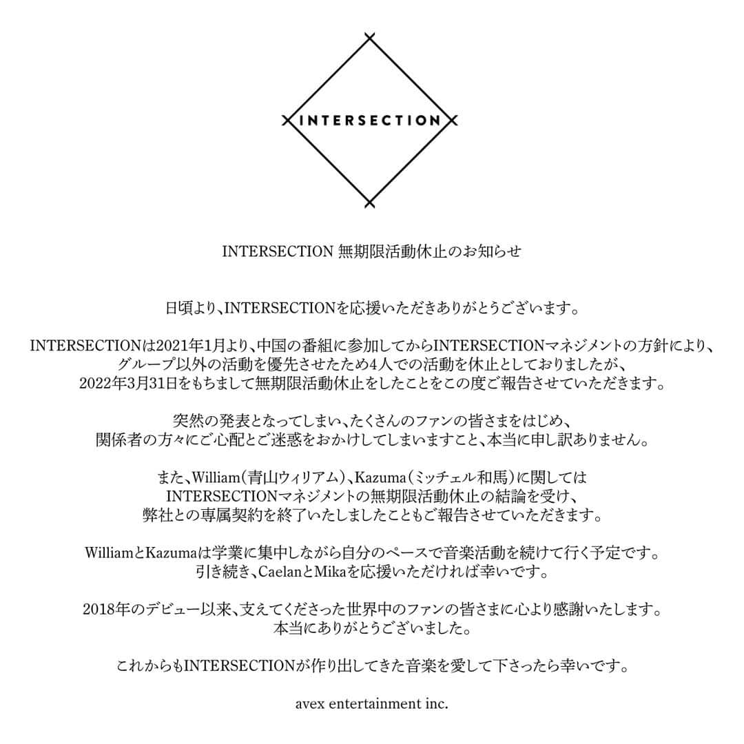 INTERSECTIONさんのインスタグラム写真 - (INTERSECTIONInstagram)「大切なお知らせ」5月13日 17時00分 - intersection_tokyo