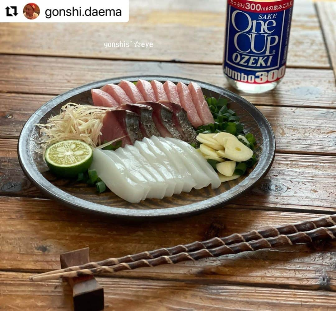 ワンカップ大関さんのインスタグラム写真 - (ワンカップ大関Instagram)「gonshi.daema  さまの #最高の一杯 。  おいしそうなお刺身×ワンカップ🐟 薬味たっぷりで頂きたいですね🙌🏻  素敵なお写真、ありがとうございました☺✨  … 📷 タグ付け または #ワンカップ大関 #最高の一杯 で お写真を紹介させていただくことがございます。 …  #楽しい暮らしの大関  #大関 #今津郷 #西宮 #ozeki #ozekisake #日本酒 #onecupozeki #ワンカップ #onecup #日本酒好きな人と繋がりたい #おうち時間 #家飲み #お酒好きな人と繋がりたい   Repost gonshi.daema  ・・・ 刺身盛り合わせの完成👨‍🍳 真ん中のハガツオが抜群に旨い👏  #男飯 #男の料理 #料理男子 #料理おじさん #おうちごはん #おうち居酒屋 #夜ごはん #晩酌メニュー #刺身盛り合わせ #飯テロ #器好き #城進 #ワンカップ大関」5月13日 17時00分 - onecupozeki