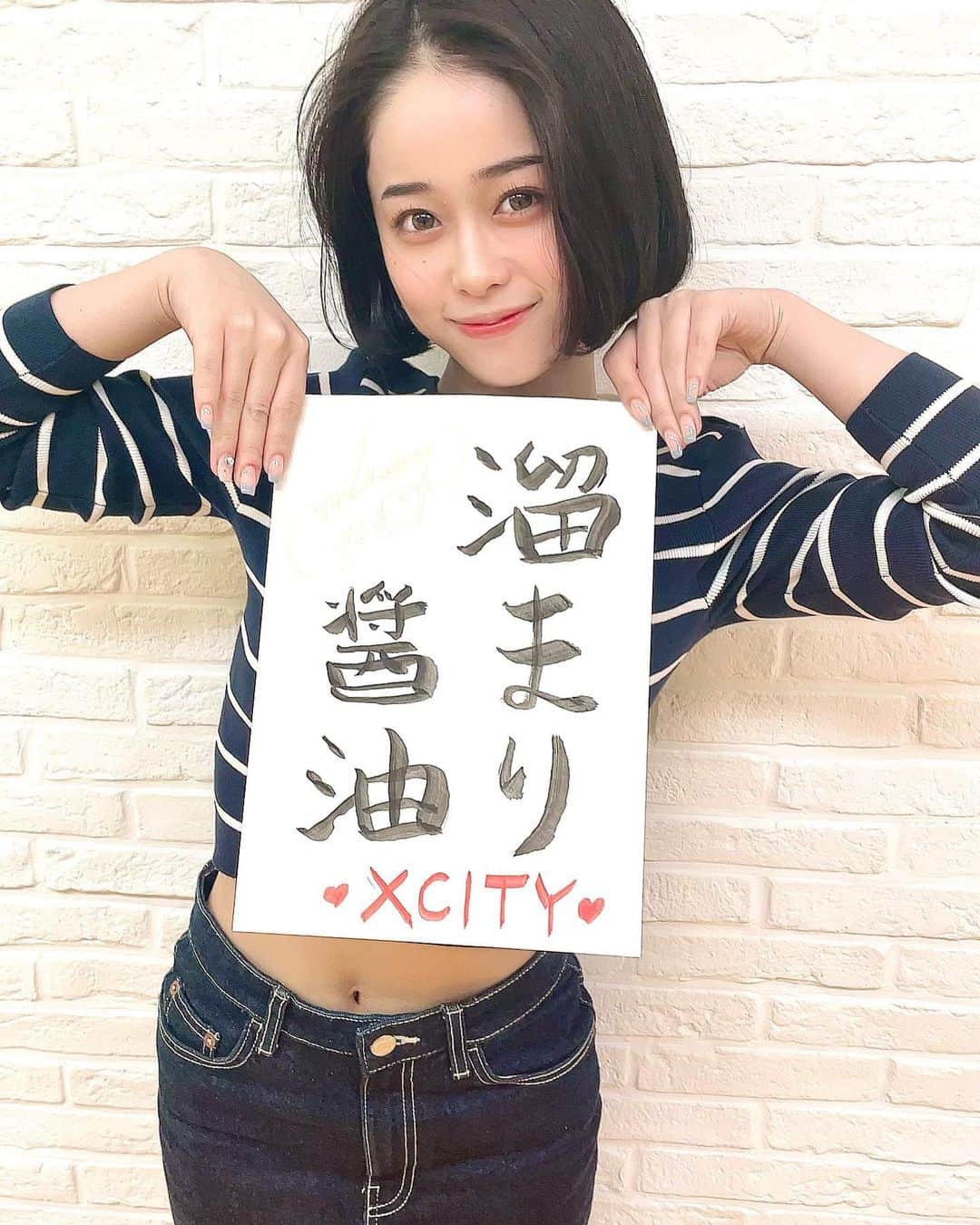 XCITYのインスタグラム：「変態かわいいMONAMOさん」
