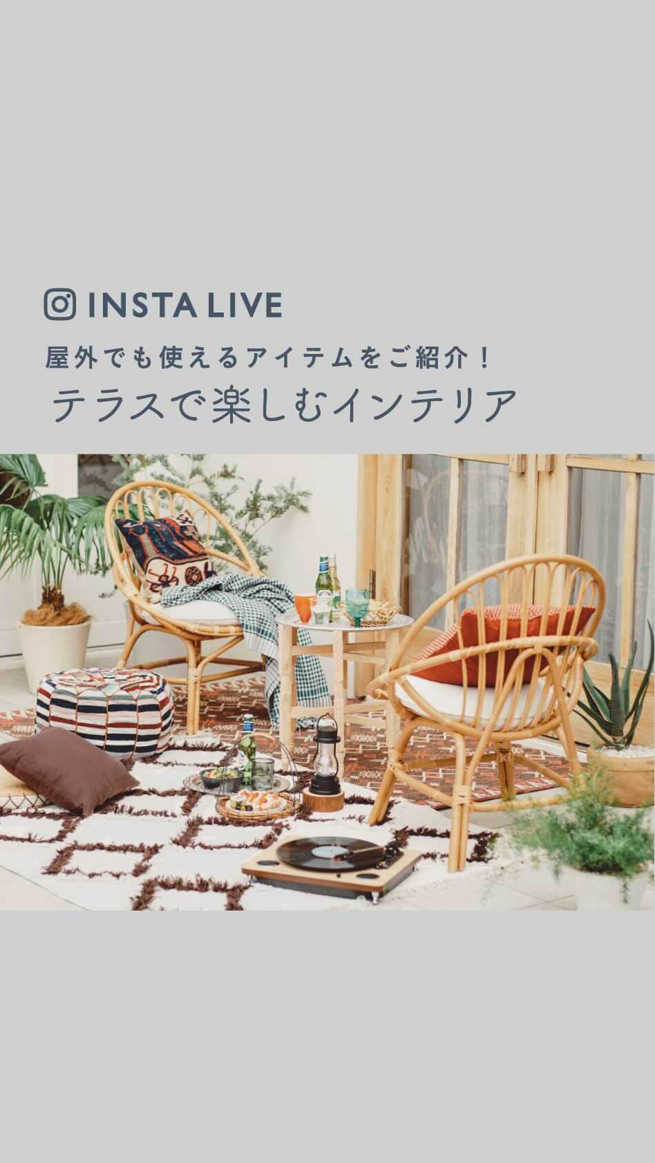 unicoのインスタグラム