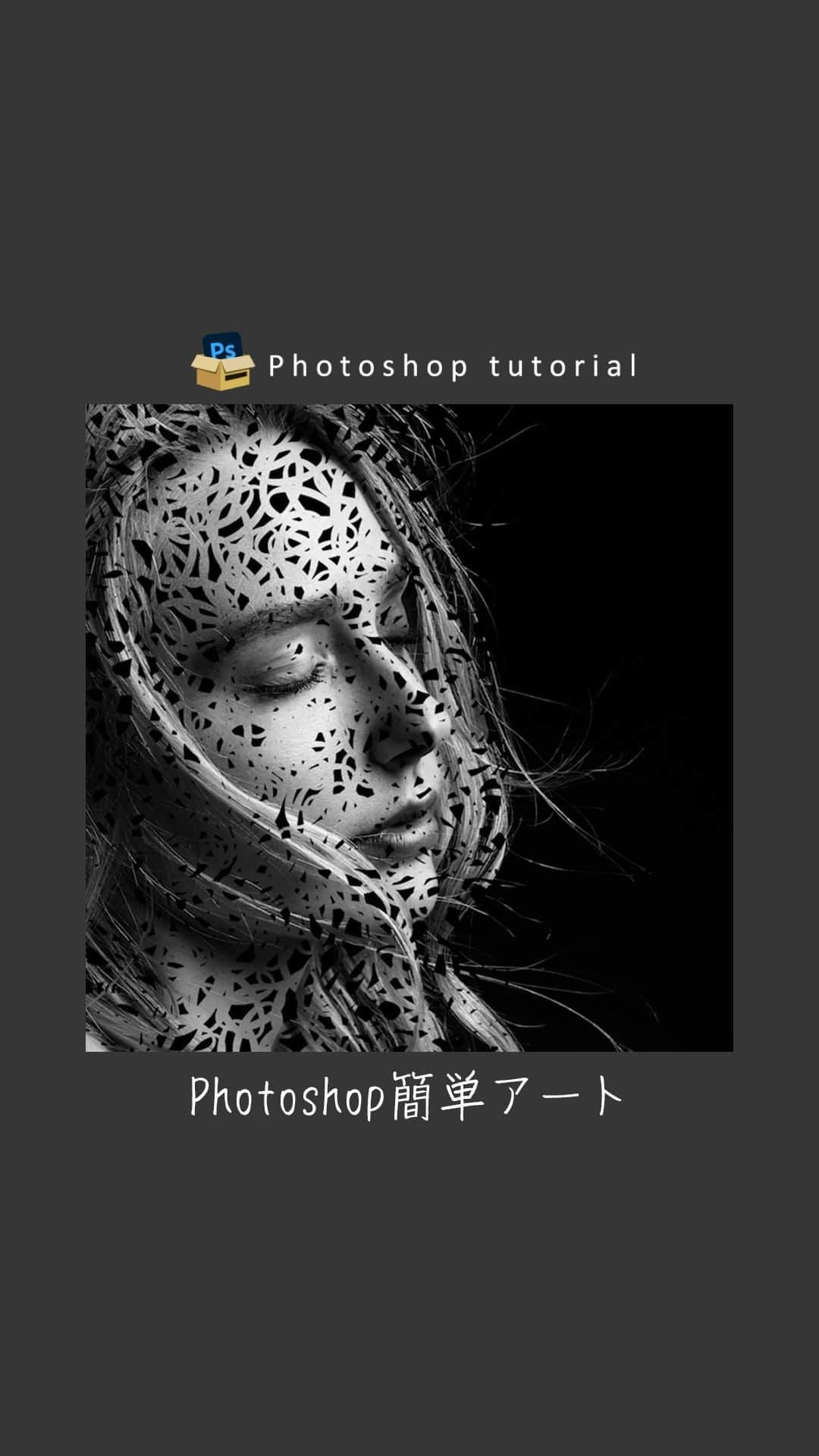 おとうさんスイッチのインスタグラム：「こんにちは、パパです。今回は「Photoshopで作る簡単アート」です！  🔻流れ ①塗りつぶしツールで背景を作る ②テキストでブラシを作る ③ブラシ設定でさらにデザイン性を持たせる ④レイヤーマスクを白で塗って仕上げる  📔詳しい解説はnoteから https://note.com/otosanswitch/n/n79ab402275e6  ――――――――  Photoshop YouTuberパパ( @papa_otosanswitch )がPhotoshopの面白さ伝えるためのアカウントです。 チュートリアルの詳しい解説はnoteやYouTubeに投稿中  ――――――――  #デザイン #webデザイン #photoshop #photoshop #Photoshoptutorial #Photoshop初心者 #photoshop練習中 #フリーランス」