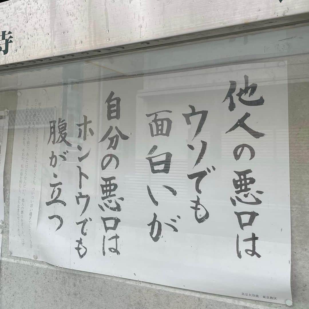 水野真紀さんのインスタグラム写真 - (水野真紀Instagram)「自戒の週末😅🙏」5月14日 16時11分 - maki_mizuno_official