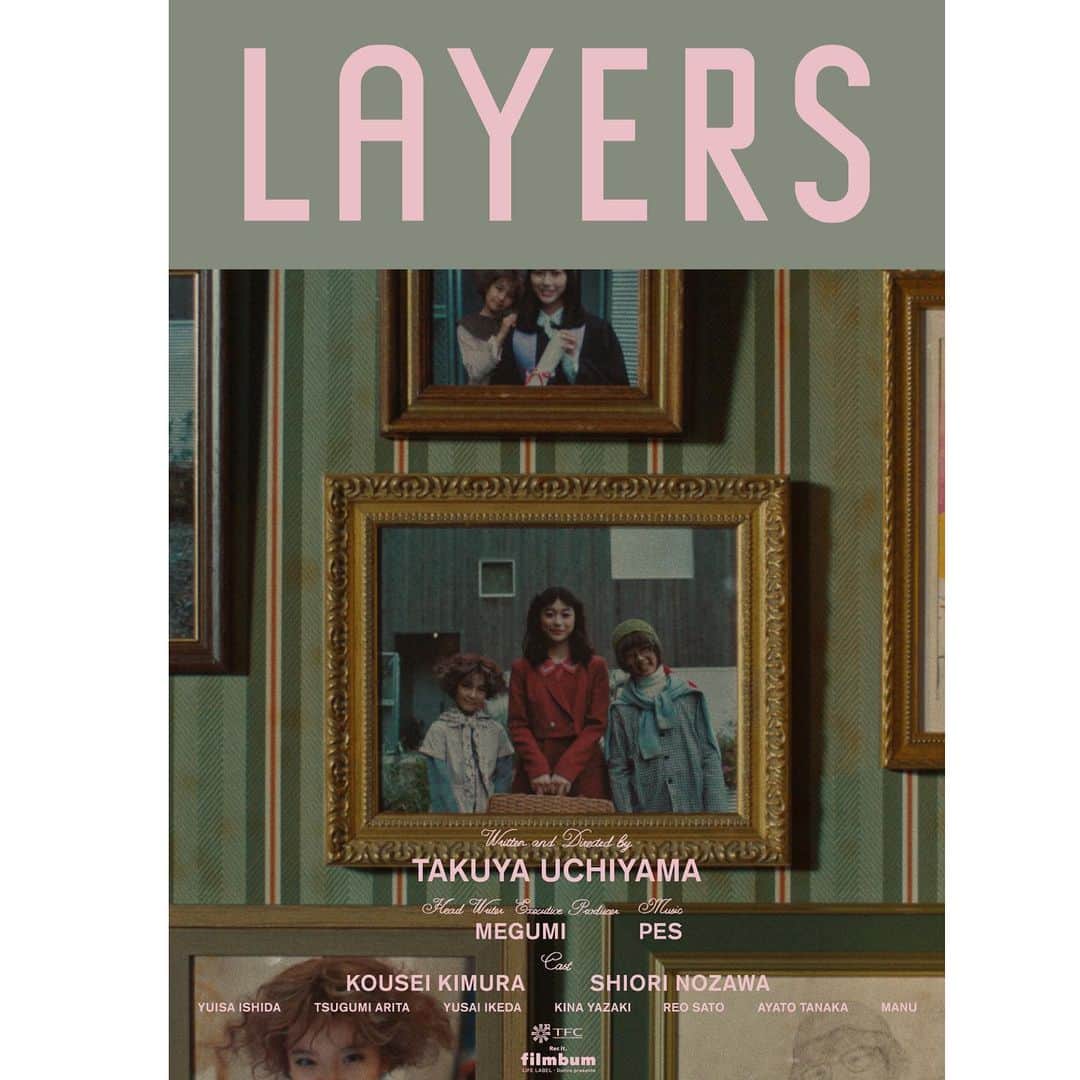 MEGUMIのインスタグラム：「@filmbum_official オリジナルショートフィルム。 内山拓也監督「Layars」の企画、 プロデュースを手がけました。  誠実な内山さんと敬愛する演者、スタッフの皆さんと 革新的なチャレンジをしました😊  なんと、こちらが スウェーデンのBFF子供映画祭、来月開催のSSFSの正式コンペティション作品に選ばれました😭 是非多くの方に観て頂きたいです。  @filmbum_official Original work. Director Takuya Uchiyama "Layars" Planning and production of I worked on it. I adore Mr. Uchiyama, who is sincere. With the performers and the staff, I've made an innovative challenge😊 Oh, my God. Sweden's BFF Children's Film Festival has been selected as the official competition of SFFS to be held next month😭 I really want many people to watch it.」