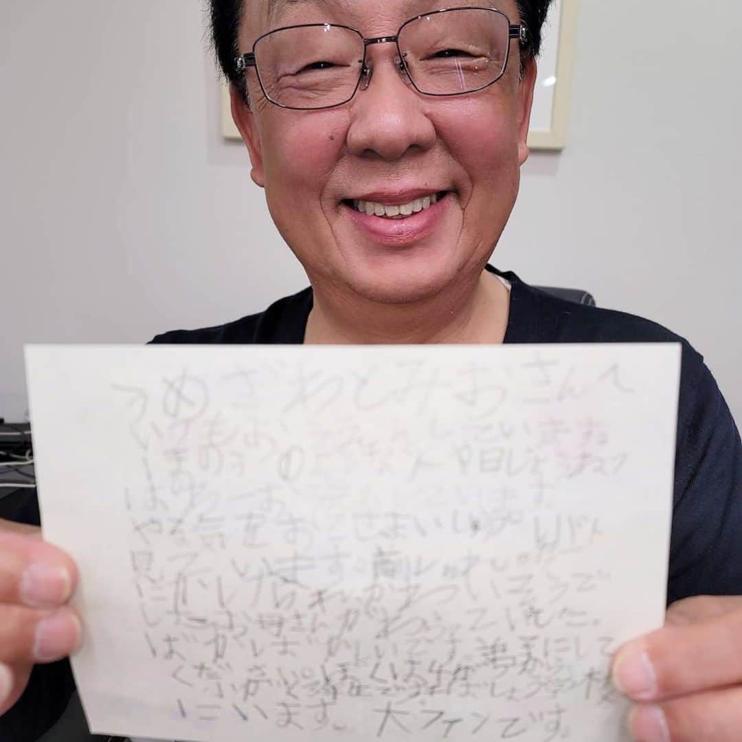 梅沢富美男さんのインスタグラム写真 - (梅沢富美男Instagram)「かわいいお手紙いただきました！ 小さな子供たちからたくさん手紙もらえて嬉しいなあ、ありがとう！頑張ります！」5月14日 17時01分 - tomioumezawa