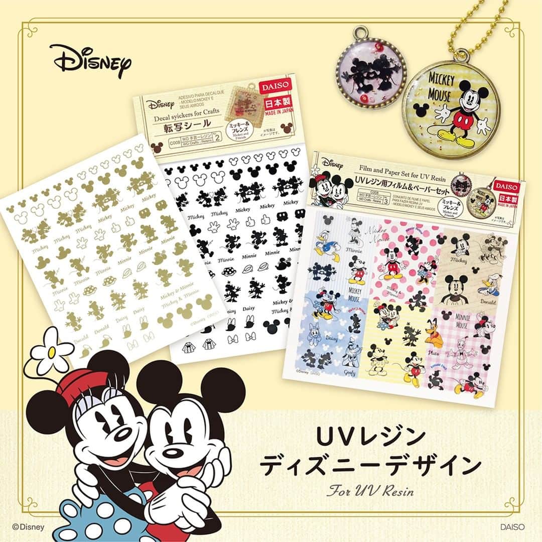 ディズニー転写シール確認用