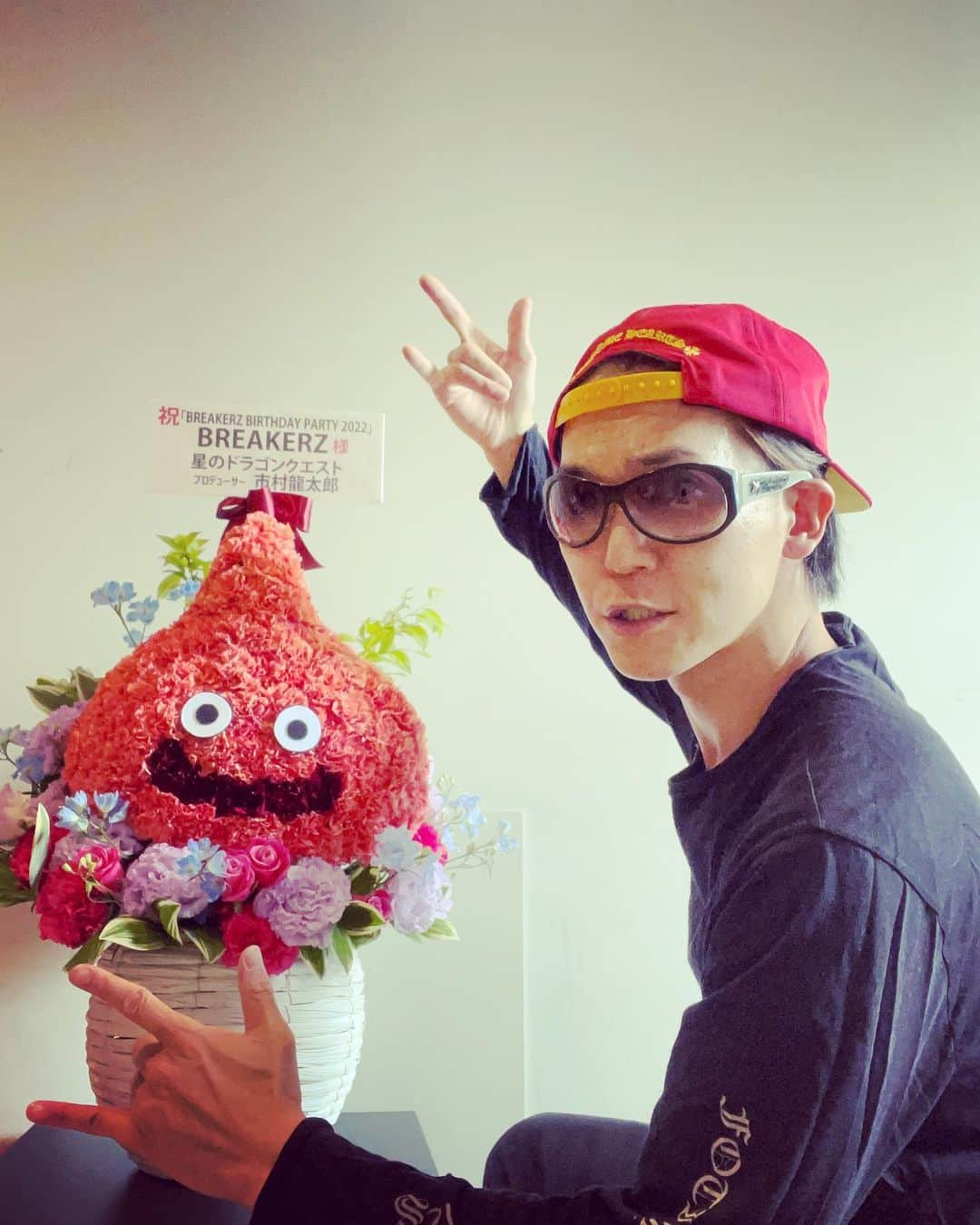 SHINPEIさんのインスタグラム写真 - (SHINPEIInstagram)「スライムベスのお花、素敵すぎますー！ ⁡ プロデューサーの市村さん、ありがとうございます。 ⁡ ドラゴンクエストもうすぐ36周年、、、40周年が見えてきている！凄い ⁡ ドラクエパワーも貰ったので ⁡ 本日BREAKERZ BIRTHDAY PARTY  思いっきり楽しみたいと思います★ ⁡ #星ドラ  #DQ36th」5月14日 12時29分 - shinpei_breakerz