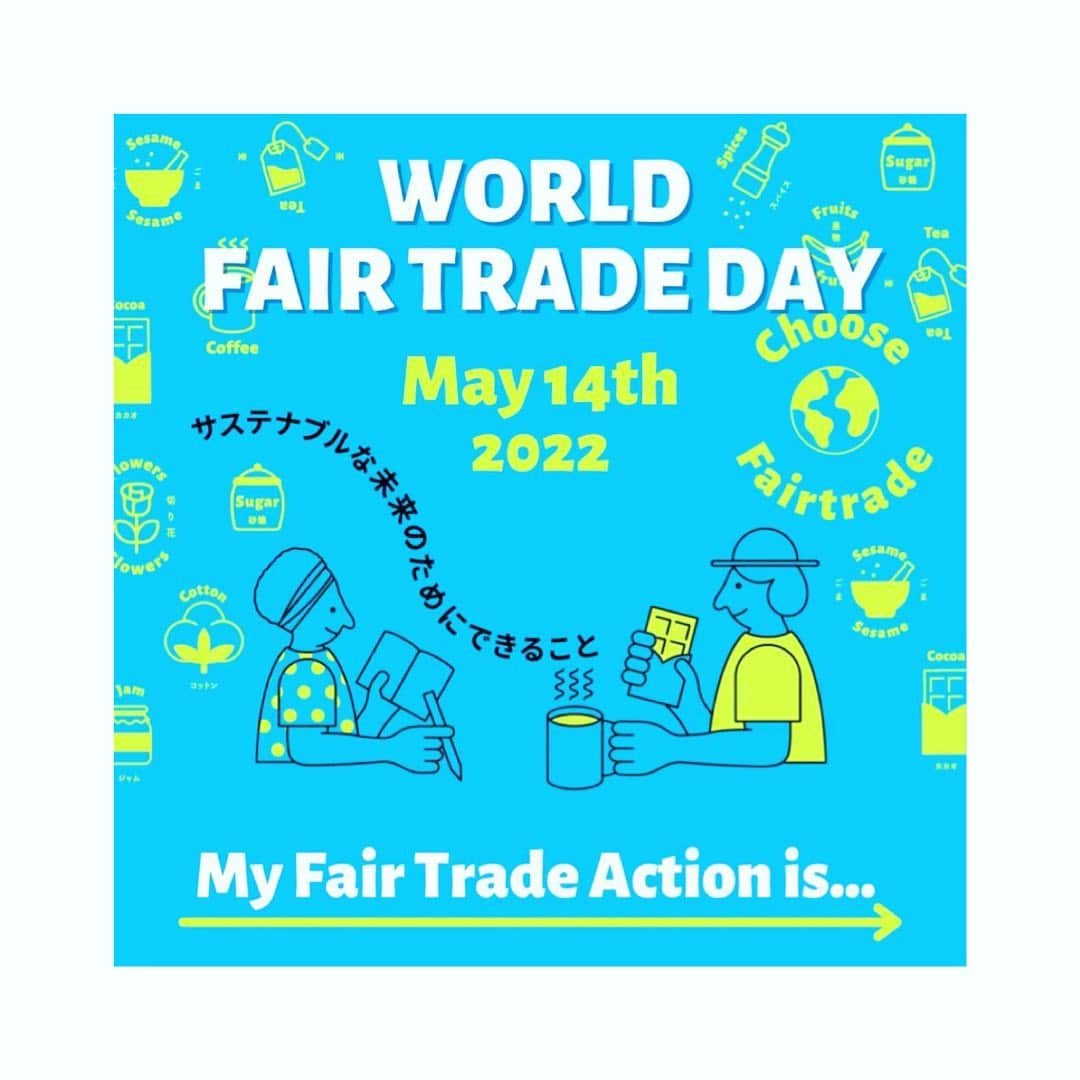 望月理恵のインスタグラム：「5月の第2土曜日、 そう今日は「世界フェアトレード・デー」。 世界中で様々なイベントが行われています。  5月は ミリオンキャンペーン中でもあります。 まずは２枚目のマーク、 覚えてください。そして お店で探してみてください。 それを購入することが1アクションです😋 ぜひ参加してくださいね。  #WorldFairtradeDay #FairtradeAction2022  #あちこちのお店で フェアトレードコーナーが ありますよ！」