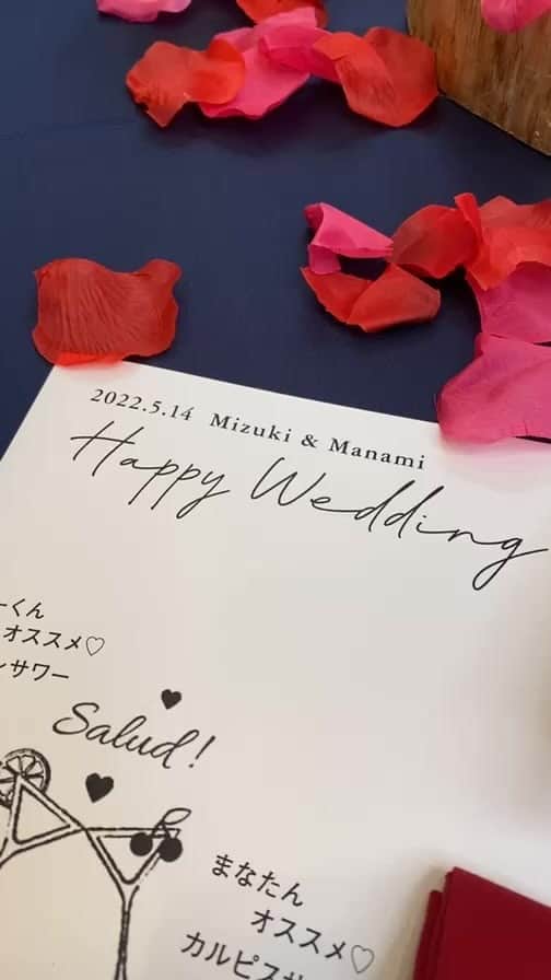 ONLY ONE HOUSE 株式会社 新谷組のインスタグラム：「みーくん♥まなたん HAPPY WEDDING💍✨  従業員の黒田くんの結婚式で 社長が乾杯の挨拶をさせていただきました🤭」