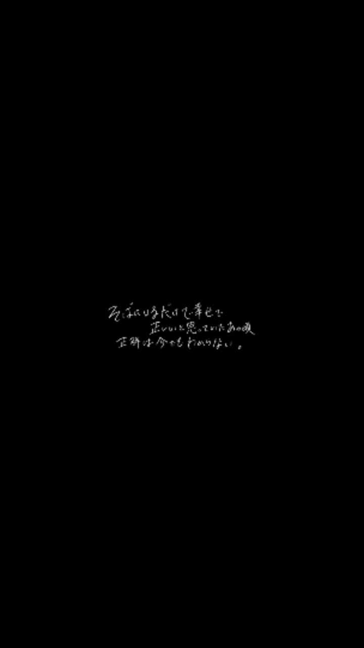 MARKのインスタグラム：「短編映画「そばにいるだけで幸せで正しいと思っていたあの頃正解は今でもわからない。」予告映像」