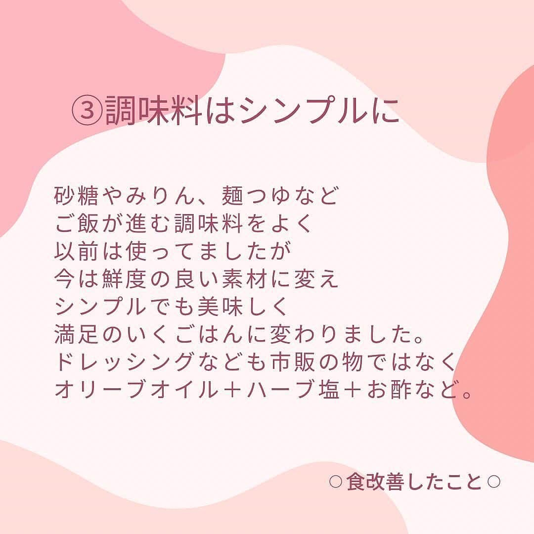 菅野広恵さんのインスタグラム写真 - (菅野広恵Instagram)「＊＊＊ 久々のビフォーアフター🌸 ⁡ 昔は我慢我慢と、 食に対して沢山の我慢をしてきましたが😱 ⁡ 逆に代謝が落ちたりし、 体重は減っても増えてなどの繰り返しで、 体重計に振り回されていた気がします💦 ⁡ 更に我慢からのストレスや 必要な栄養が摂れなく 肌荒れもひどかった涙。。。 ⁡ 今は、食改善したおかげで 満足のいく食事を食べながら 我慢することなく、 好きなものを食べても 太りにくい体質＆肌質改善しました☺️ ⁡ 何を食べるかって本当に大切なことだし 食べたものは身体に必ず現れるなと 日々実感してます☺️  #食べる美容　#食べるダイエット　#我慢しないダイエット  #食べて痩せる　#食べて痩せるダイエット　#美容食　#食べても太らない  #美肌作り」5月14日 18時23分 - hiroesugano