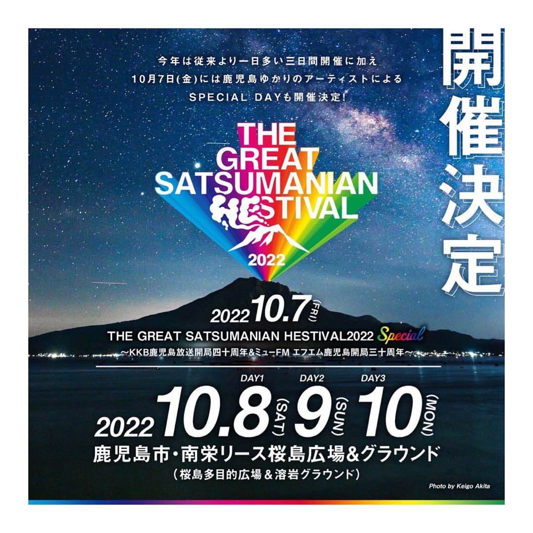 浜崎美保さんのインスタグラム写真 - (浜崎美保Instagram)「本日、番組内で発表しました😆🎉 (ヘス公式番組SEA SIDE ZOMBIEにて)  3年振りのヘス🌋開催決定です😆😭😆🎊  しかも、例年2daysで行っていたところを3days開催‼️さらにKKB鹿児島放送開局40周年とμFMエフエム鹿児島開局30周年の特別なステージが加わり4days開催です😭👏✨‼️‼️‼️  出演アーティストの情報はまた改めての解禁になります🥹‼️  楽しみにしていてください😆🎉  #鹿児島 #ヘス #ヘス2022 #4days #hes #fes #KKB #KKB鹿児島 #μFM #FM鹿児島 #エフエム鹿児島 #ヘスラジオ #seasidezombie #タブゾンビ #浜崎美保」5月14日 19時16分 - mihohamasaki_japan