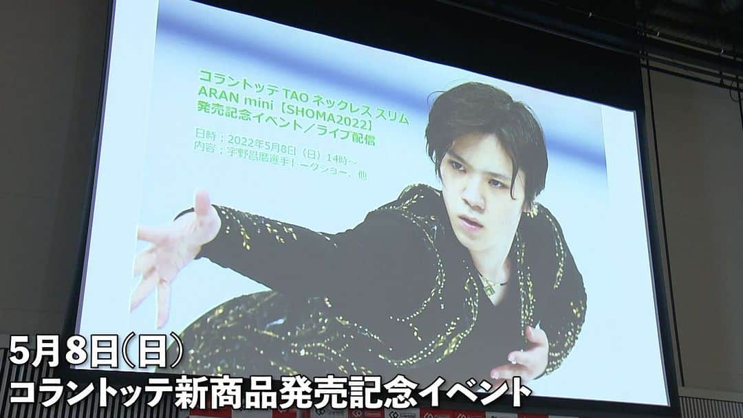 テレビ朝日フィギュアスケートのインスタグラム
