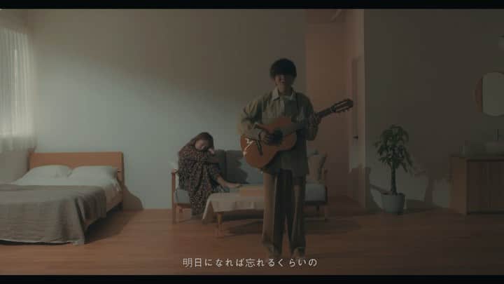 のインスタグラム：「上野大樹/面影 - Official Video  YouTube 公開！  [Video credit] Director：WHYTE Director of Photography：WHYTE Lighting Director:  東憲和(Office DOING） Producer：沼澤智之(klutz） Assistant  Producer：鹿野乃倫子(klutz） Production：klutz Hair&Make：大貫希代美 Cast:宮脇詩音」
