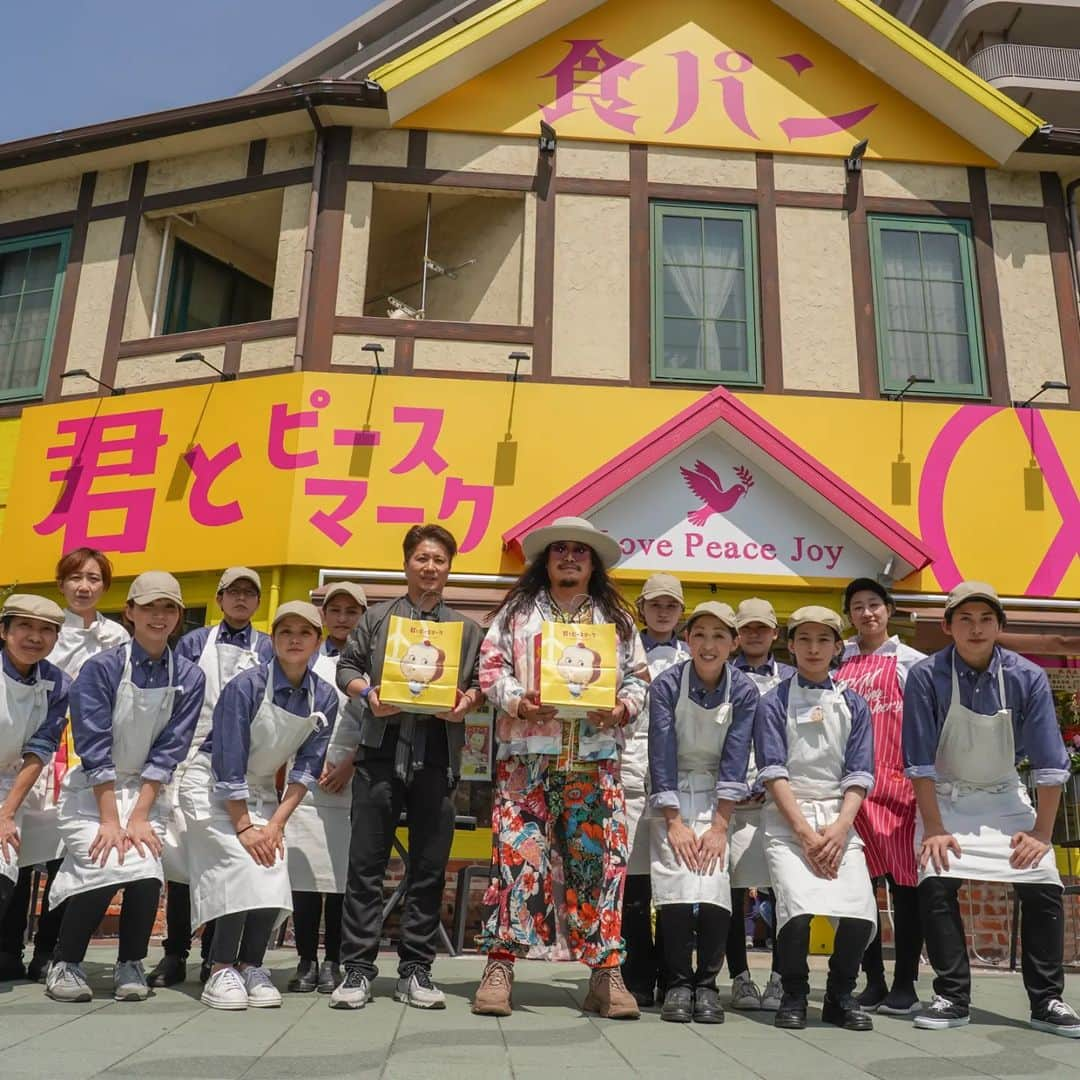 岸本拓也さんのインスタグラム写真 - (岸本拓也Instagram)「=bakery= 美味しいパンのある生活は 幸せと笑顔と平和をもたらします。美味しいものを食べてるときって怒ることないですよね。 ねぇ今日も君とピースマーク。 #君とピースマーク #大阪市淀川区 #パン屋で街を元気にします」5月15日 19時24分 - bakery_producer