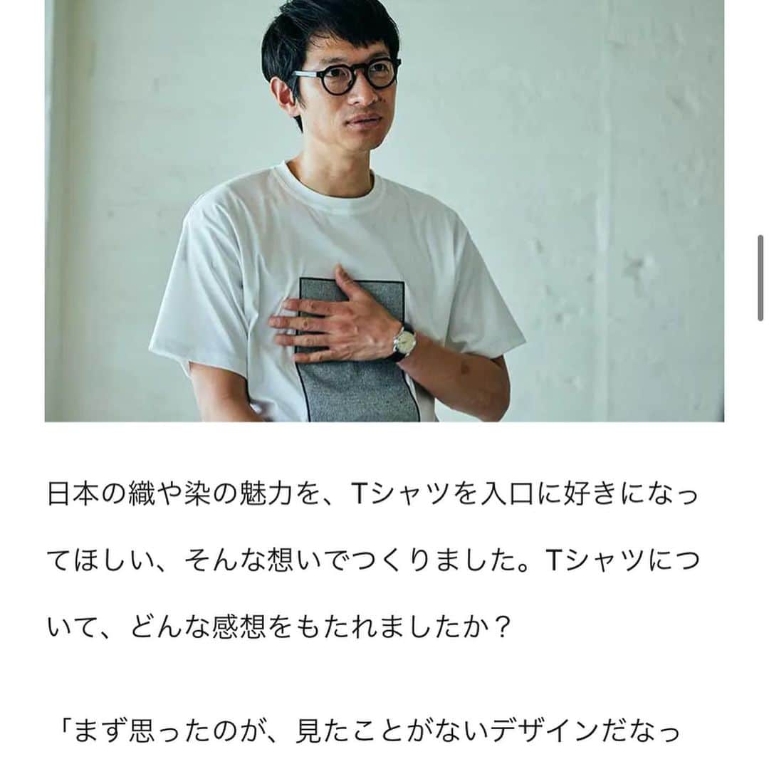 安井達郎さんのインスタグラム写真 - (安井達郎Instagram)「@nakagawamasa7  「布ぬのTシャツ」を私服と合わせてコーディネートさせていただきました。 僕が着用はしたのは香川県伝統工芸品「保多織」のものです。サイトではインタビューも載っています。 これ着て香川旅行とか行けたら粋だな〜  P @dicapn  HM @miyuki3sasaki333   #布ぬのtシャツ」5月15日 19時40分 - tatsuroyasui