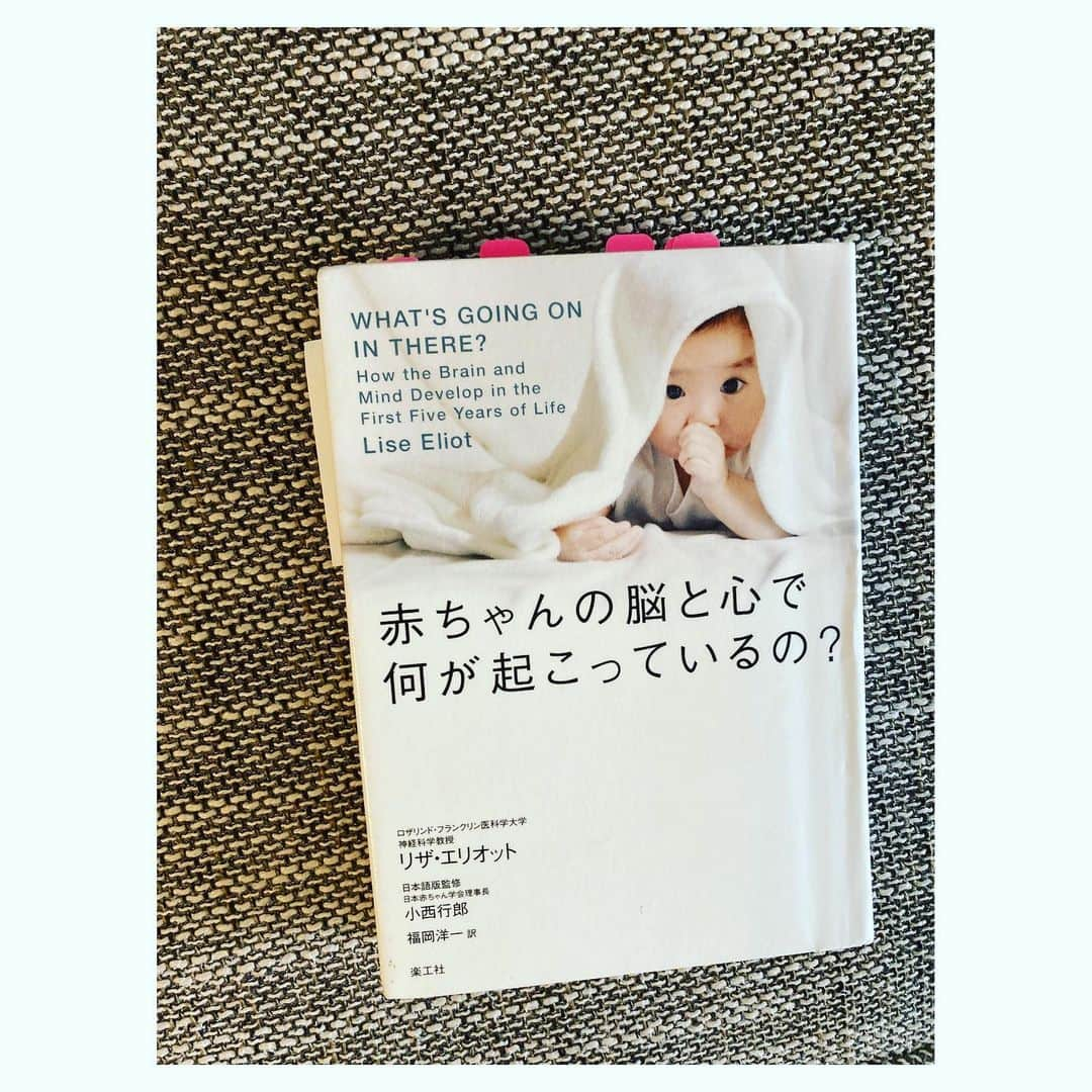 原田佳奈さんのインスタグラム写真 - (原田佳奈Instagram)「・ ・  子供が寝ると、自分も疲れ切っているので寝るつもりなんだけど、ついつい寝るのが惜しくて本を読んでしまいます。  最近はこれ。  化学的な研究に基づいているので、説得力あるし、とてもおススメです。  忘れないようにキーワードには付箋を貼って、後から確認できるようにしています。  その中からいくつかピックアップ。  「愛着の安定性に影響があったのは、世話の仕方ーー母子が一緒にいる時に赤ちゃんが何を必要としているかを母親がどれだけ敏感に察しているかーーだった。言い換えると、仕事を持っているかどうかに関係なく、鈍感な母親の場合は子供の愛着が安定しにくい傾向がある」  「どういう人になるかを決めるのに遺伝子が大きな役割を担っていることは疑いようがない。人格という山のどちら側にボールが転がっていくかを決めるのは、私たちが人生で歩み始めるときから生得的に持っている気質だ。しかし、気質がほぼ遺伝的に決定されているとしても、人格はそこまで決まってはいない。ーーー人格が気質よりも柔軟である理由は、脳のいろいろな部分によってコントロールされているからだ」  ね、面白そうでしょ？  #赤ちゃんの脳と心で何が起こっているの？ #リザエリオット #what’sgoingoninthere? #howthebrainandminddevelopinthefirstfiveyearsoflife #liseeliot #myfavoritebook」5月15日 13時01分 - kanaharada1211