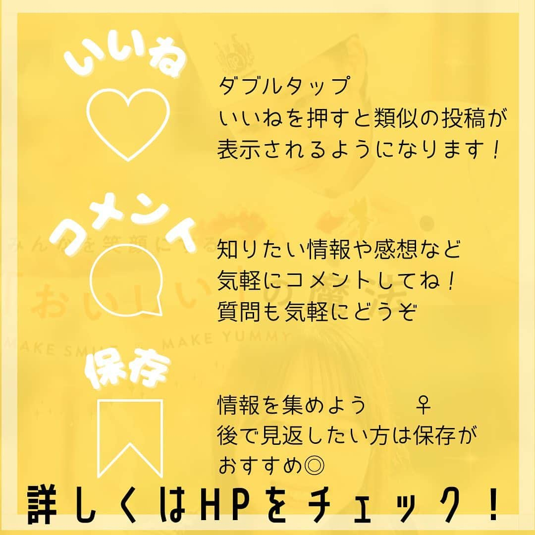 東京ベルエポック製菓調理専門学校さんのインスタグラム写真 - (東京ベルエポック製菓調理専門学校Instagram)「＼ベルエポックってどんな学校⁈／ わかりやすく学校の特徴を まとめました💁‍♀️✨ 右にスワイプしてね👆  もっと詳しく知りたい方は、ホーム画面 HPからもぜひチェックしてください🤗  #東京ベルエポック製菓調理専門学校 #業界コラボ  #舞浜  #舞浜就職  #東京ディズニーリゾートオフィシャルホテル  #パティシエ  #調理師 #バリスタ #専門学校 #進路 #お菓子作り #専門学生 #製菓専門学校  #調理専門学校  #プロを目指す  #将来の夢  #お菓子作り好きな人と繋がりたい #パティシエール #スイーツ好きな人と繋がりたい #楽しい学校 #製菓学生 #お菓子作り記録 #ベルエポック #スイーツ作り #おかし作り #スイーツ部 #スイーツ男子 #スイーツ女子 #入学案内 #学校案内」5月15日 22時31分 - belleseika