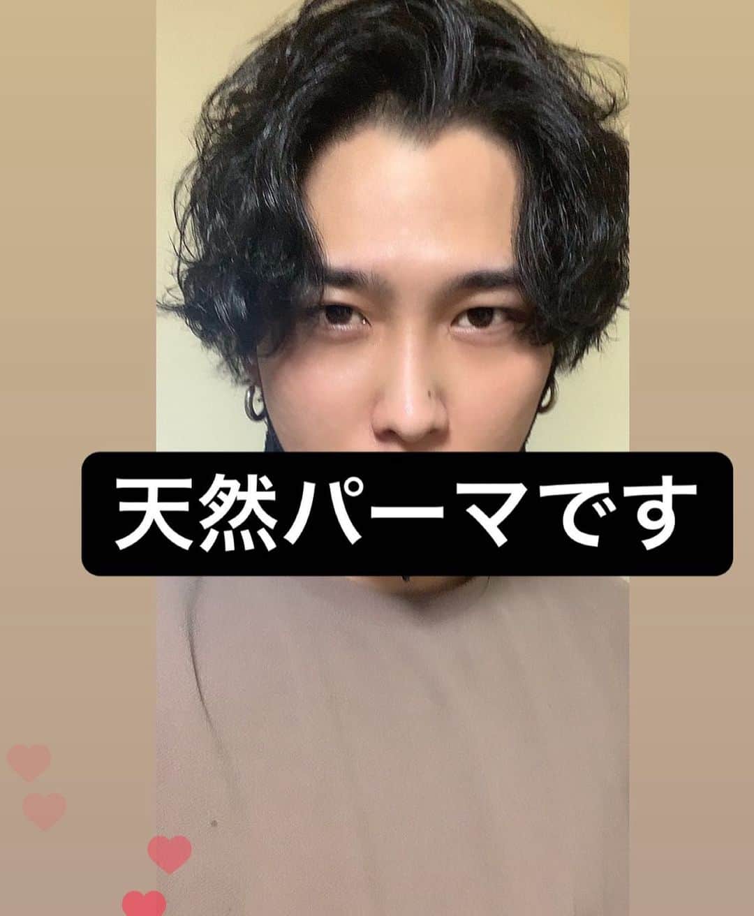 三嶋時人のインスタグラム：「ずっと眠い」