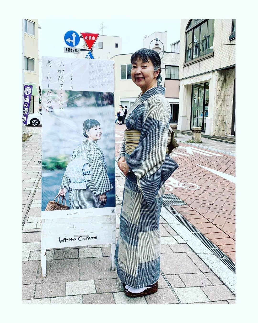 山崎陽子のインスタグラム