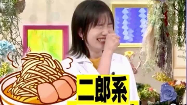 弘中綾香　ファンアカウントのインスタグラム：「無敵💪∞😆  #弘中綾香 #弘中ちゃん #弘中アナ #弘中アナウンサー #激レアさんを連れてきた #激レアさん #土1010 #若林正恭 #オードリー若林」