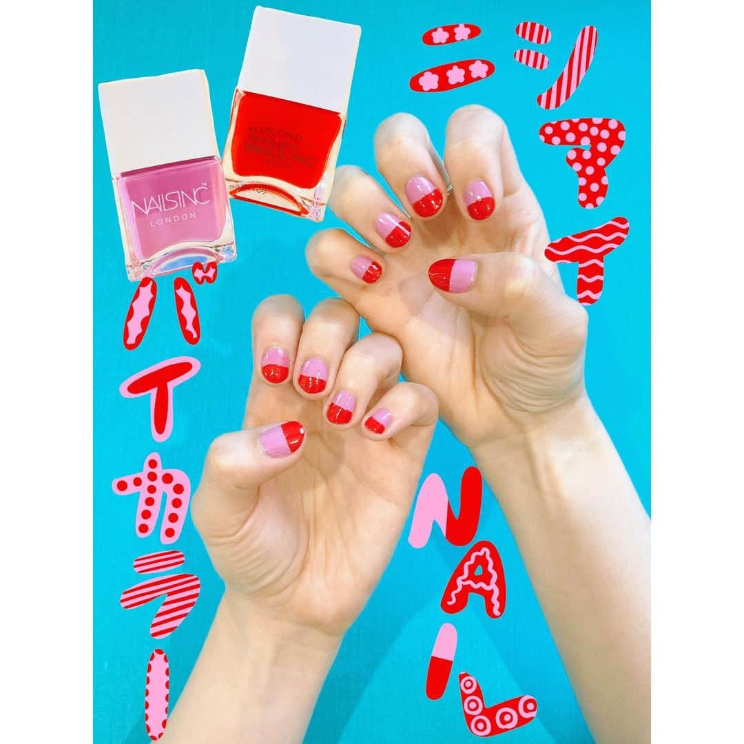 西田あいさんのインスタグラム写真 - (西田あいInstagram)「💅 #ニシアイネイル 昨日、ホテルで夜な夜なポリッシュと格闘。 この赤いほう、愛用しすぎてて少しどろどろになってるから、綺麗なライン引くの難しかった…。 ジェル時代にもやってたデザインだけど、やっぱりかわいい、好きだなー❤︎  #polishgirl #selfnail #selfie #instaselfie #instanails #nailstagram #naildesign #nailsinc #30代ネイル #大人ネイル #大人ネイルデザイン #セルフネイル #大人女子 #おしゃれさんと繋がりたい #ポリッシュネイル #nailsinc #ネイルズインク #ニシアイアート #らくがきアート #おえかきぐらむ #いらすとぐらむ #いらすと #procreateart #procreate #illustration #ニシアイコーデ #ニシアイスタイル #ニシアイメイク #西田」5月16日 12時25分 - nishidaai