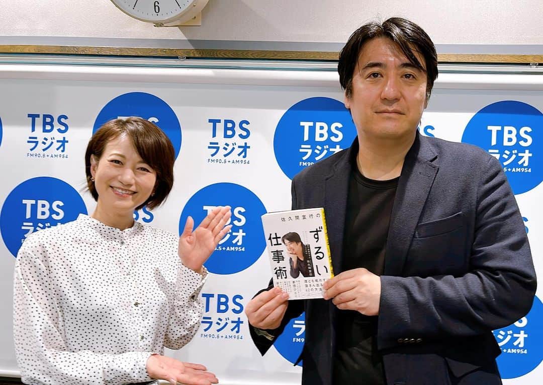 馬場典子さんのインスタグラム写真 - (馬場典子Instagram)「5/16〜20 #TBSラジオ 13:45ごろ〜 「GIFT〜未来への贈り物〜」  今週のプレゼンターは テレビプロデューサーの 佐久間宣行さん。  元テレビ東京の名物プロデューサーとしてご存知の方も多いと思いますが、 同時期に同じ早稲田の商学部にいたり、 40代で会社を辞めていたり、 色々共通点もあって盛り上がりました。  一方で、 SNSに届いた若者たちからの悩みに  答えていたところから生まれた 佐久間さん初のビジネス書 ダイヤモンド社「ずるい仕事術」。 は、若い時に読んでいたかった！ し、今読んでもタメになることだらけ！ でした。  #gift #未来への贈り物 #馬場典子 #ばばちゃんネル」5月16日 13時37分 - baba_channel